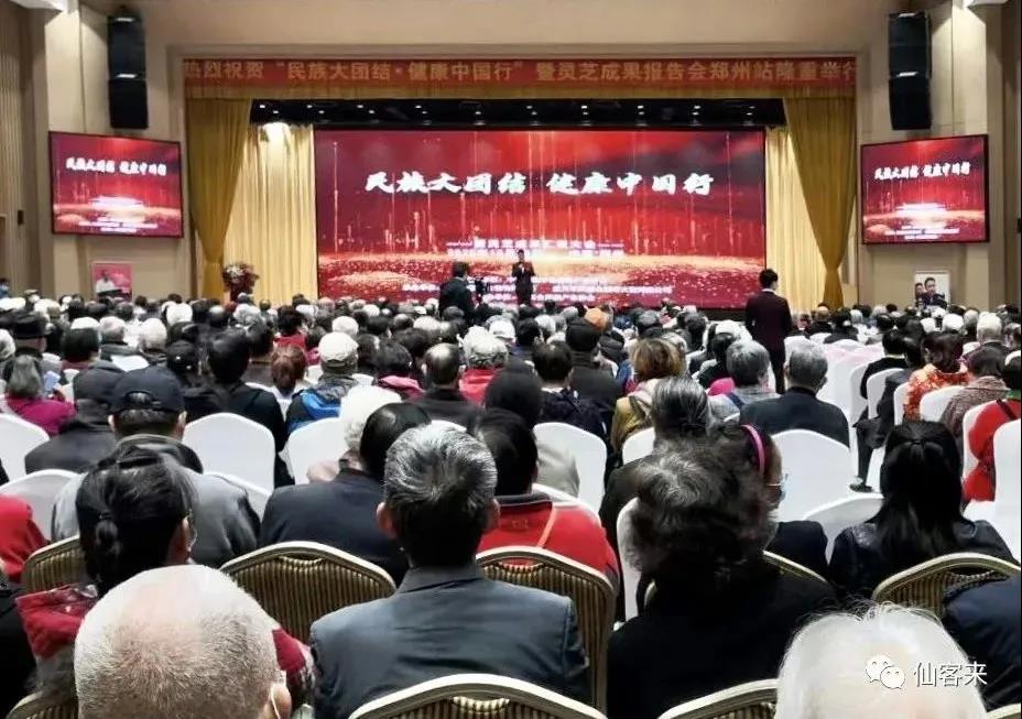 杭州亞運會官方靈芝產(chǎn)品供應(yīng)商|杭州亞運會官方供應(yīng)商|中國靈芝十大品牌|仙客來靈芝|仙客來靈芝破壁孢子粉|仙客來孢子油|仙客來靈芝飲片|仙客來破壁孢子粉|靈芝孢子油|孢子粉|靈芝破壁孢子粉|靈芝|中華老字號 杭州亞運會官方靈芝產(chǎn)品供應(yīng)商|杭州亞運會官方供應(yīng)商|中國靈芝十大品牌|仙客來靈芝|仙客來靈芝破壁孢子粉|仙客來孢子油|仙客來靈芝飲片|仙客來破壁孢子粉|靈芝孢子油|孢子粉|靈芝破壁孢子粉|靈芝|中華老字號