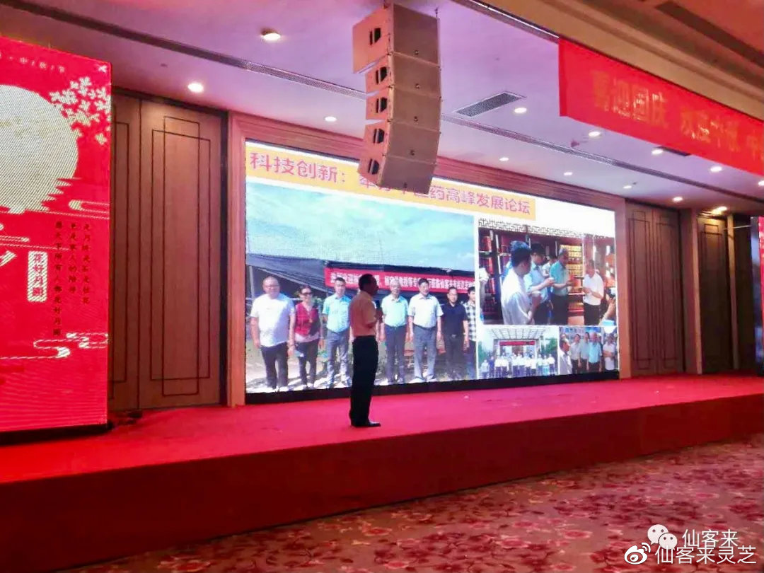 杭州亞運會官方靈芝產(chǎn)品供應(yīng)商|杭州亞運會官方供應(yīng)商|中國靈芝十大品牌|仙客來靈芝|仙客來靈芝破壁孢子粉|仙客來孢子油|仙客來靈芝飲片|仙客來破壁孢子粉|靈芝孢子油|孢子粉|靈芝破壁孢子粉|靈芝|中華老字號 杭州亞運會官方靈芝產(chǎn)品供應(yīng)商|杭州亞運會官方供應(yīng)商|中國靈芝十大品牌|仙客來靈芝|仙客來靈芝破壁孢子粉|仙客來孢子油|仙客來靈芝飲片|仙客來破壁孢子粉|靈芝孢子油|孢子粉|靈芝破壁孢子粉|靈芝|中華老字號