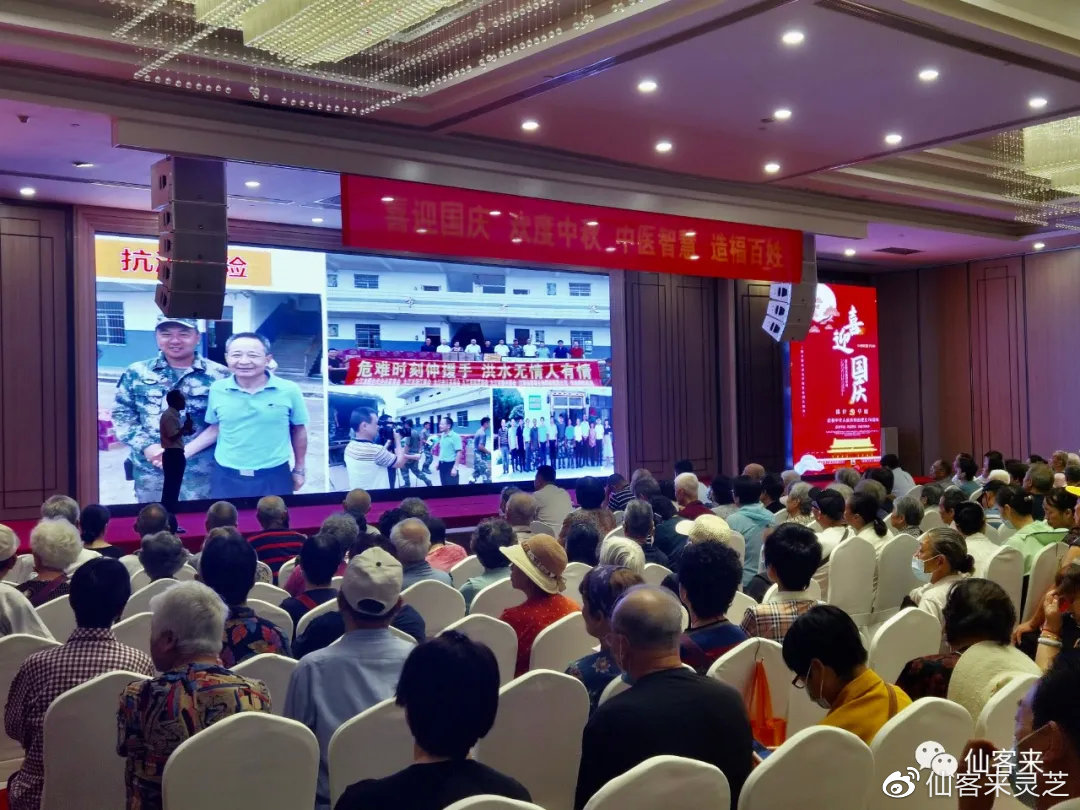 杭州亞運會官方靈芝產(chǎn)品供應(yīng)商|杭州亞運會官方供應(yīng)商|中國靈芝十大品牌|仙客來靈芝|仙客來靈芝破壁孢子粉|仙客來孢子油|仙客來靈芝飲片|仙客來破壁孢子粉|靈芝孢子油|孢子粉|靈芝破壁孢子粉|靈芝|中華老字號 杭州亞運會官方靈芝產(chǎn)品供應(yīng)商|杭州亞運會官方供應(yīng)商|中國靈芝十大品牌|仙客來靈芝|仙客來靈芝破壁孢子粉|仙客來孢子油|仙客來靈芝飲片|仙客來破壁孢子粉|靈芝孢子油|孢子粉|靈芝破壁孢子粉|靈芝|中華老字號