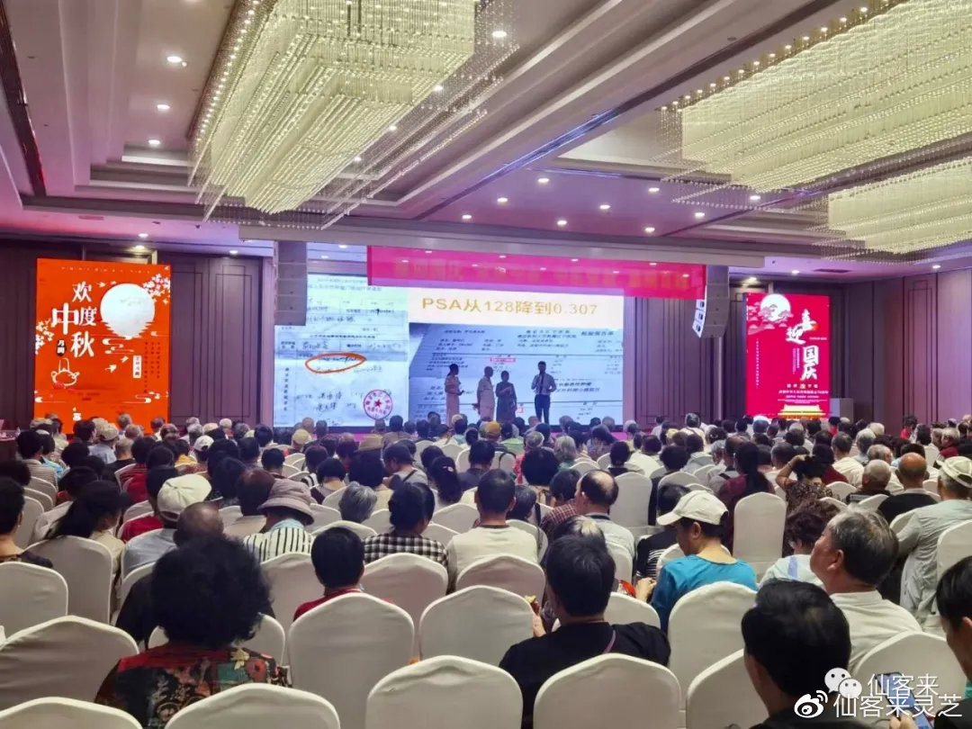 杭州亞運會官方靈芝產(chǎn)品供應(yīng)商|杭州亞運會官方供應(yīng)商|中國靈芝十大品牌|仙客來靈芝|仙客來靈芝破壁孢子粉|仙客來孢子油|仙客來靈芝飲片|仙客來破壁孢子粉|靈芝孢子油|孢子粉|靈芝破壁孢子粉|靈芝|中華老字號 杭州亞運會官方靈芝產(chǎn)品供應(yīng)商|杭州亞運會官方供應(yīng)商|中國靈芝十大品牌|仙客來靈芝|仙客來靈芝破壁孢子粉|仙客來孢子油|仙客來靈芝飲片|仙客來破壁孢子粉|靈芝孢子油|孢子粉|靈芝破壁孢子粉|靈芝|中華老字號