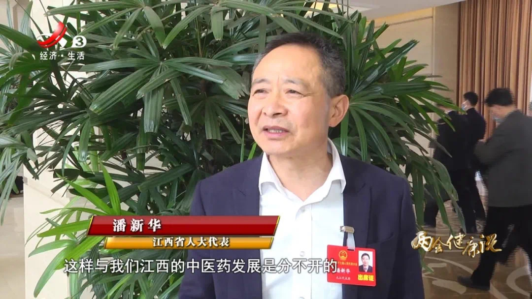 杭州亞運會官方靈芝產(chǎn)品供應(yīng)商|杭州亞運會官方供應(yīng)商|中國靈芝十大品牌|仙客來靈芝|仙客來靈芝破壁孢子粉|仙客來孢子油|仙客來靈芝飲片|仙客來破壁孢子粉|靈芝孢子油|孢子粉|靈芝破壁孢子粉|靈芝|中華老字號