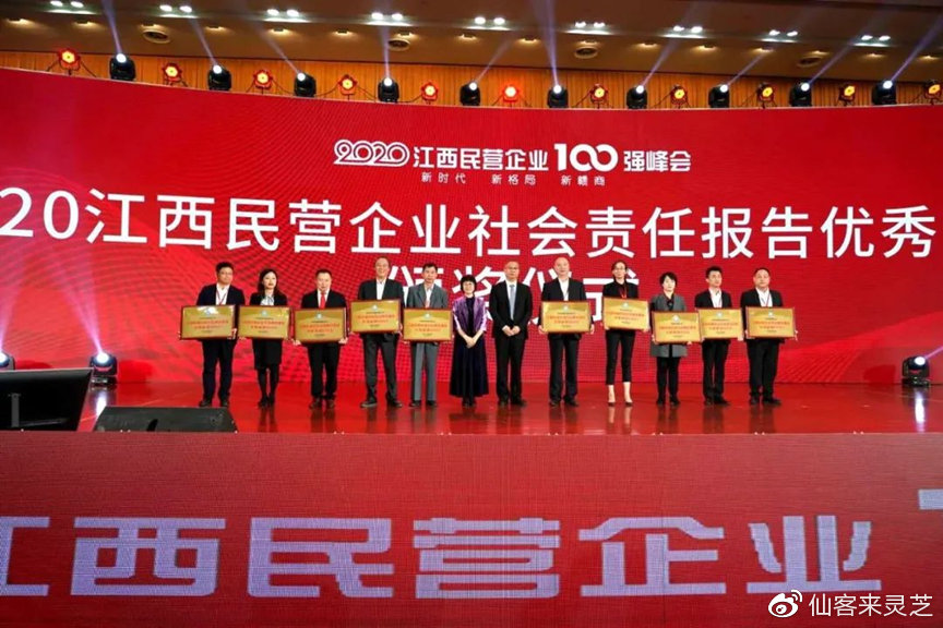 杭州亞運會官方靈芝產(chǎn)品供應(yīng)商|杭州亞運會官方供應(yīng)商|中國靈芝十大品牌|仙客來靈芝|仙客來靈芝破壁孢子粉|仙客來孢子油|仙客來靈芝飲片|仙客來破壁孢子粉|靈芝孢子油|孢子粉|靈芝破壁孢子粉|靈芝|中華老字號