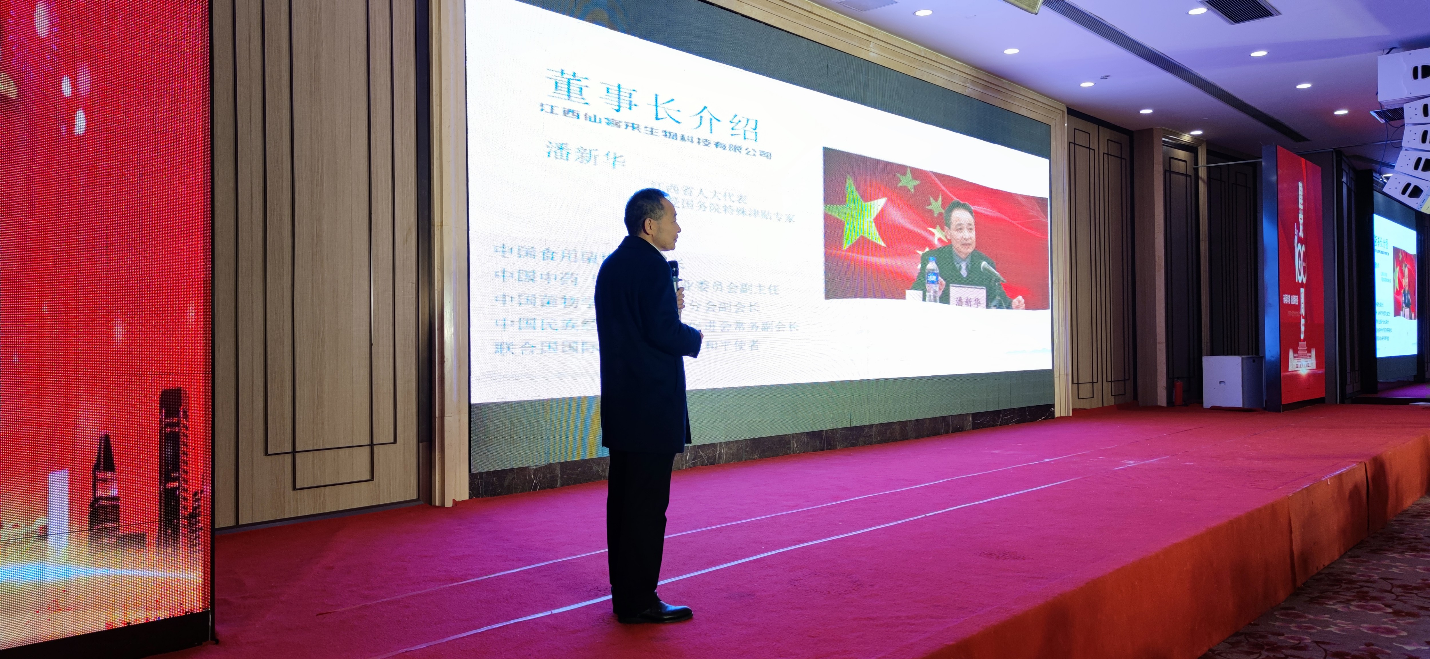 杭州亞運(yùn)會(huì)官方靈芝產(chǎn)品供應(yīng)商|杭州亞運(yùn)會(huì)官方供應(yīng)商|中國(guó)靈芝十大品牌|仙客來(lái)靈芝|仙客來(lái)靈芝破壁孢子粉|仙客來(lái)孢子油|仙客來(lái)靈芝飲片|仙客來(lái)破壁孢子粉|靈芝孢子油|孢子粉|靈芝破壁孢子粉|靈芝|中華老字號(hào)