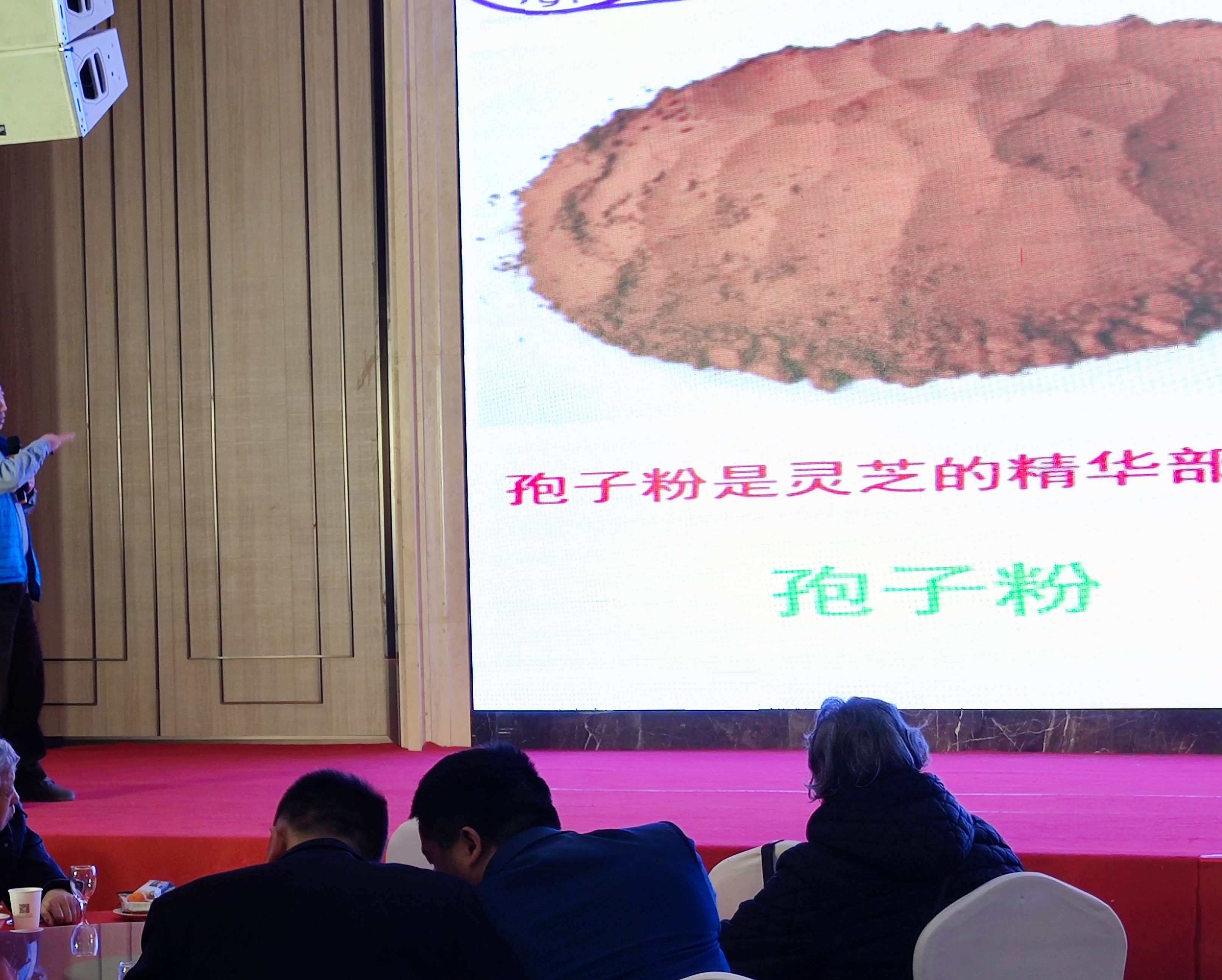 杭州亞運(yùn)會(huì)官方靈芝產(chǎn)品供應(yīng)商|杭州亞運(yùn)會(huì)官方供應(yīng)商|中國(guó)靈芝十大品牌|仙客來(lái)靈芝|仙客來(lái)靈芝破壁孢子粉|仙客來(lái)孢子油|仙客來(lái)靈芝飲片|仙客來(lái)破壁孢子粉|靈芝孢子油|孢子粉|靈芝破壁孢子粉|靈芝|中華老字號(hào)