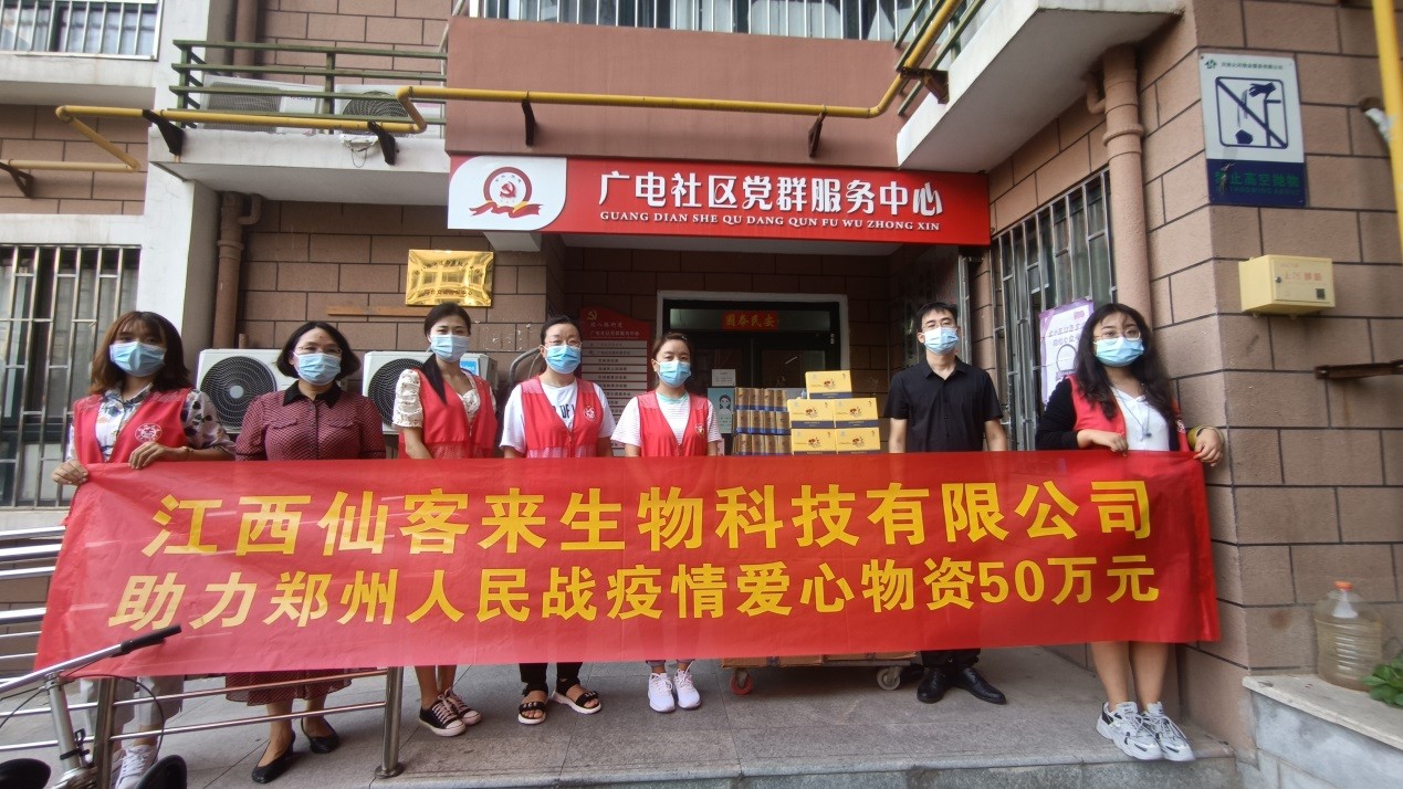 杭州亞運會官方靈芝產(chǎn)品供應(yīng)商|杭州亞運會官方供應(yīng)商|中國靈芝十大品牌|仙客來靈芝|仙客來靈芝破壁孢子粉|仙客來孢子油|仙客來靈芝飲片|仙客來破壁孢子粉|靈芝孢子油|孢子粉|靈芝破壁孢子粉|靈芝|中華老字號