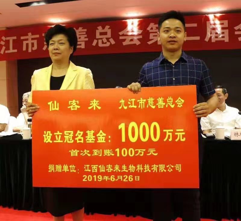 杭州亞運會官方靈芝產(chǎn)品供應(yīng)商|杭州亞運會官方供應(yīng)商|中國靈芝十大品牌|仙客來靈芝|仙客來靈芝破壁孢子粉|仙客來孢子油|仙客來靈芝飲片|仙客來破壁孢子粉|靈芝孢子油|孢子粉|靈芝破壁孢子粉|靈芝|中華老字號