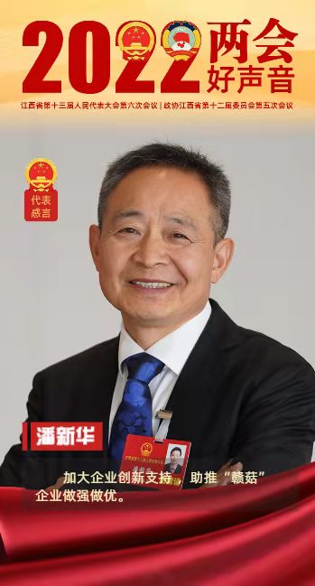 杭州亞運(yùn)會(huì)官方靈芝產(chǎn)品供應(yīng)商|杭州亞運(yùn)會(huì)官方供應(yīng)商|中國靈芝十大品牌|仙客來靈芝|仙客來靈芝破壁孢子粉|仙客來孢子油|仙客來靈芝飲片|仙客來破壁孢子粉|靈芝孢子油|孢子粉|靈芝破壁孢子粉|靈芝|中華老字號 杭州亞運(yùn)會(huì)官方靈芝產(chǎn)品供應(yīng)商|杭州亞運(yùn)會(huì)官方供應(yīng)商|中國靈芝十大品牌|仙客來靈芝|仙客來靈芝破壁孢子粉|仙客來孢子油|仙客來靈芝飲片|仙客來破壁孢子粉|靈芝孢子油|孢子粉|靈芝破壁孢子粉|靈芝|中華老字號