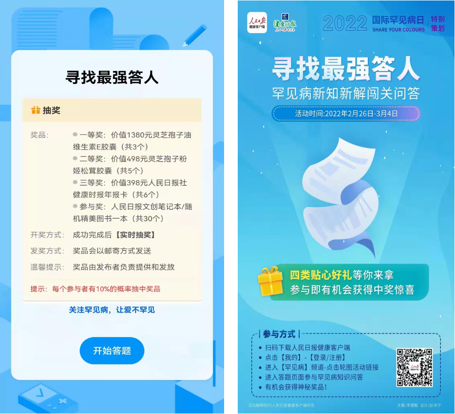 杭州亞運(yùn)會(huì)官方靈芝產(chǎn)品供應(yīng)商|杭州亞運(yùn)會(huì)官方供應(yīng)商|中國(guó)靈芝十大品牌|仙客來靈芝|仙客來靈芝破壁孢子粉|仙客來孢子油|仙客來靈芝飲片|仙客來破壁孢子粉|靈芝孢子油|孢子粉|靈芝破壁孢子粉|靈芝|中華老字號(hào)