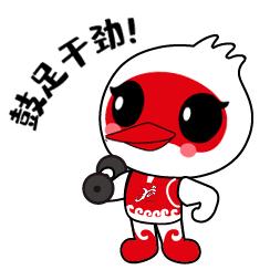 杭州亞運(yùn)會官方靈芝產(chǎn)品供應(yīng)商|杭州亞運(yùn)會官方供應(yīng)商|中國靈芝十大品牌|仙客來靈芝|仙客來靈芝破壁孢子粉|仙客來孢子油|仙客來靈芝飲片|仙客來破壁孢子粉|靈芝孢子油|孢子粉|靈芝破壁孢子粉|靈芝|中華老字號