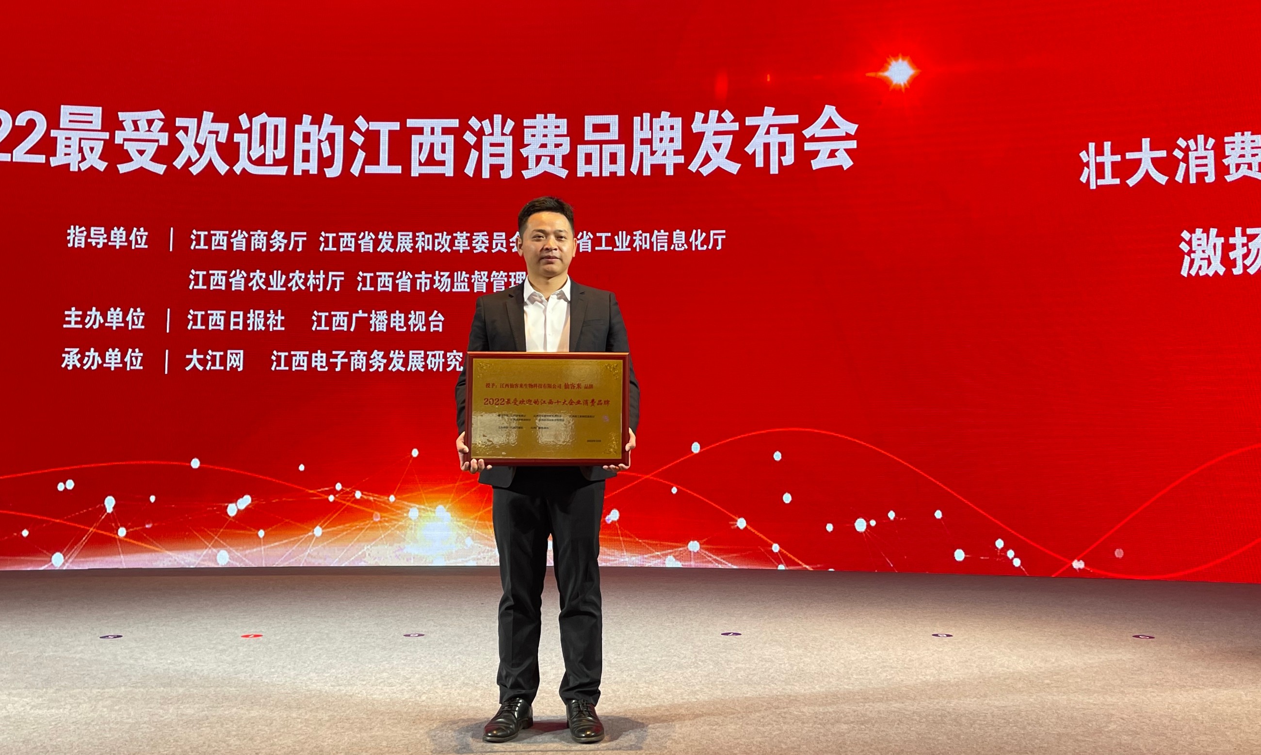 杭州亞運會官方靈芝產(chǎn)品供應(yīng)商|杭州亞運會官方供應(yīng)商|中國靈芝十大品牌|仙客來靈芝|仙客來靈芝破壁孢子粉|仙客來孢子油|仙客來靈芝飲片|仙客來破壁孢子粉|靈芝孢子油|孢子粉|靈芝破壁孢子粉|靈芝|中華老字號