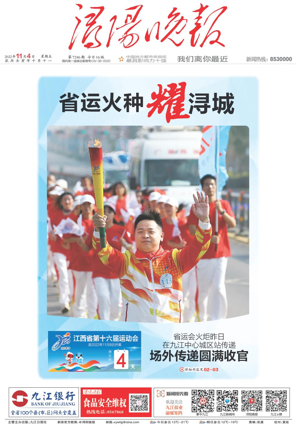 杭州亞運(yùn)會官方靈芝產(chǎn)品供應(yīng)商|杭州亞運(yùn)會官方供應(yīng)商|中國靈芝十大品牌|仙客來靈芝|仙客來靈芝破壁孢子粉|仙客來孢子油|仙客來靈芝飲片|仙客來破壁孢子粉|靈芝孢子油|孢子粉|靈芝破壁孢子粉|靈芝|中華老字號 杭州亞運(yùn)會官方靈芝產(chǎn)品供應(yīng)商|杭州亞運(yùn)會官方供應(yīng)商|中國靈芝十大品牌|仙客來靈芝|仙客來靈芝破壁孢子粉|仙客來孢子油|仙客來靈芝飲片|仙客來破壁孢子粉|靈芝孢子油|孢子粉|靈芝破壁孢子粉|靈芝|中華老字號