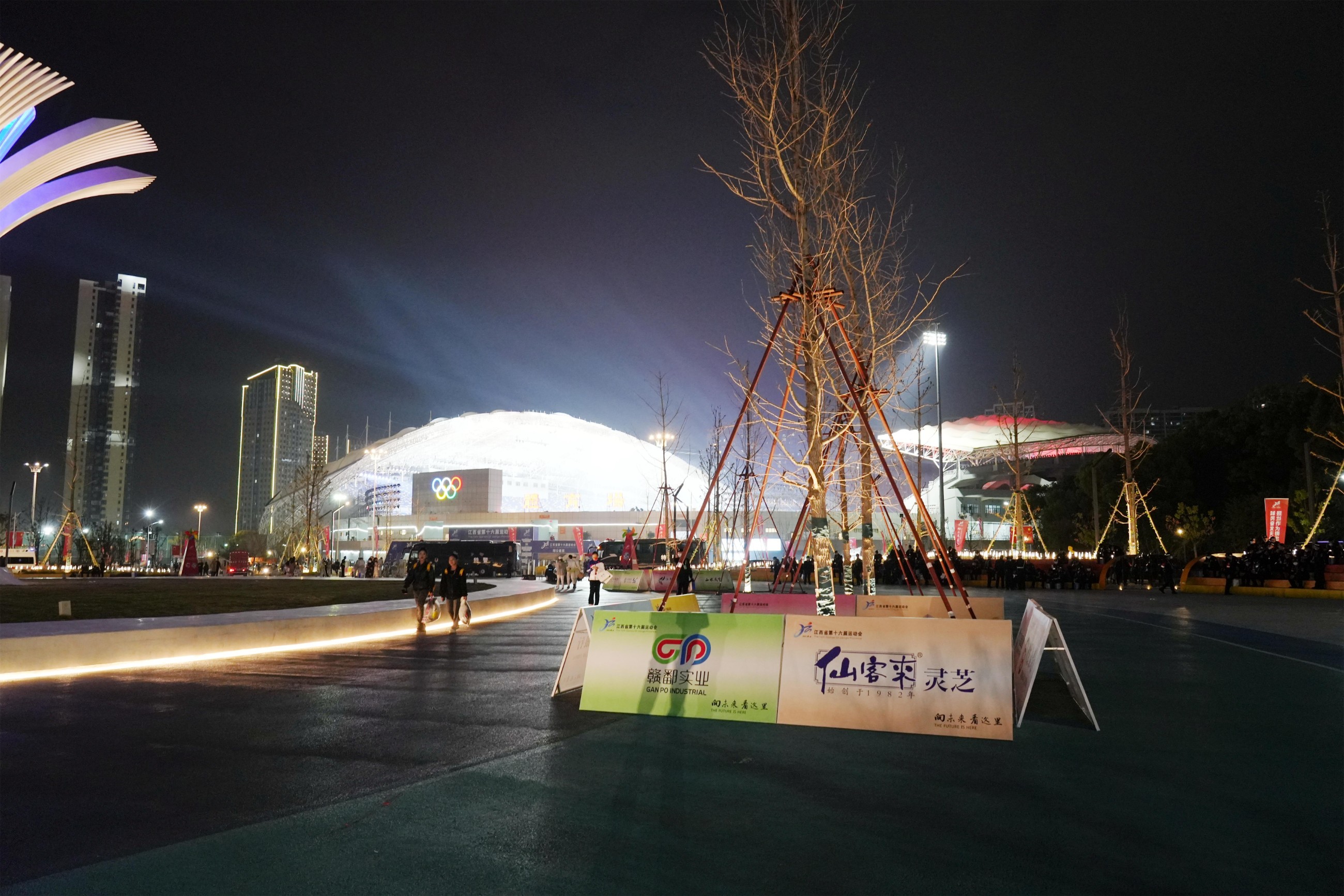 杭州亞運(yùn)會(huì)官方靈芝產(chǎn)品供應(yīng)商|杭州亞運(yùn)會(huì)官方供應(yīng)商|中國(guó)靈芝十大品牌|仙客來(lái)靈芝|仙客來(lái)靈芝破壁孢子粉|仙客來(lái)孢子油|仙客來(lái)靈芝飲片|仙客來(lái)破壁孢子粉|靈芝孢子油|孢子粉|靈芝破壁孢子粉|靈芝|中華老字號(hào)