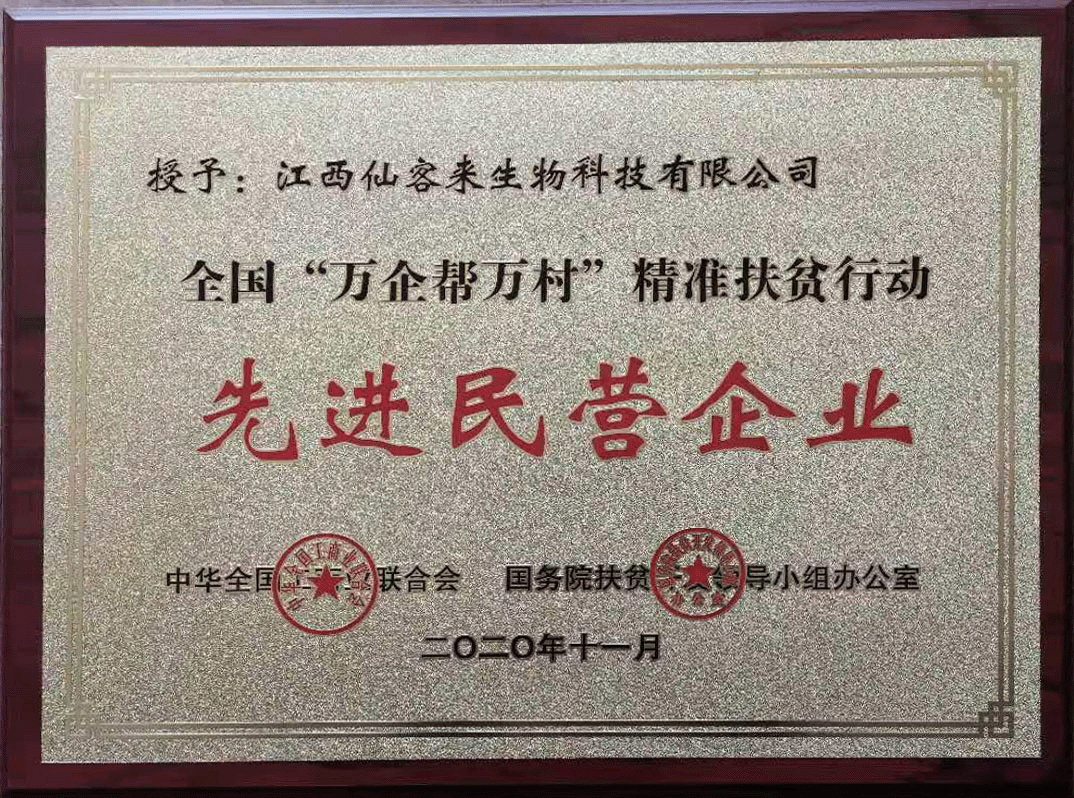 杭州亞運(yùn)會(huì)官方靈芝產(chǎn)品供應(yīng)商|杭州亞運(yùn)會(huì)官方供應(yīng)商|中國靈芝十大品牌|仙客來靈芝|仙客來靈芝破壁孢子粉|仙客來孢子油|仙客來靈芝飲片|仙客來破壁孢子粉|靈芝孢子油|孢子粉|靈芝破壁孢子粉|靈芝|中華老字號(hào) 杭州亞運(yùn)會(huì)官方靈芝產(chǎn)品供應(yīng)商|杭州亞運(yùn)會(huì)官方供應(yīng)商|中國靈芝十大品牌|仙客來靈芝|仙客來靈芝破壁孢子粉|仙客來孢子油|仙客來靈芝飲片|仙客來破壁孢子粉|靈芝孢子油|孢子粉|靈芝破壁孢子粉|靈芝|中華老字號(hào)