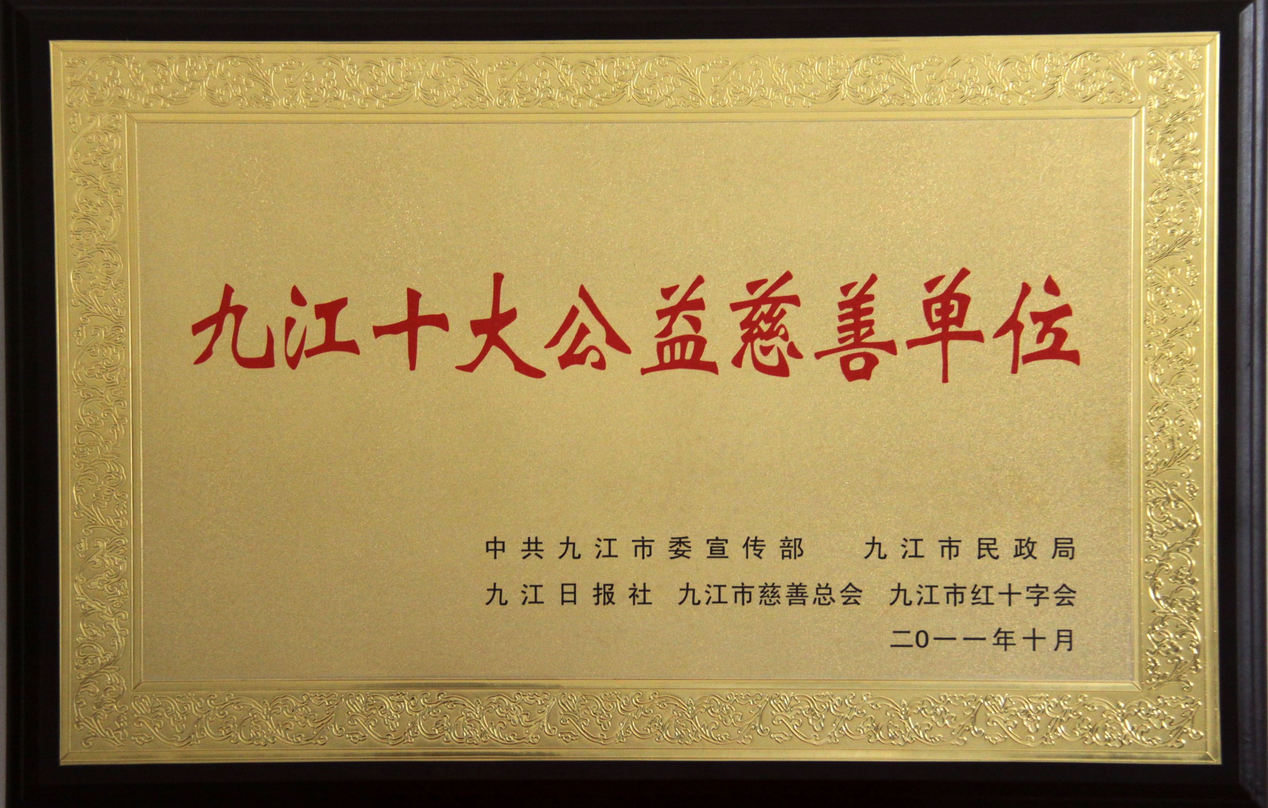 杭州亞運(yùn)會官方靈芝產(chǎn)品供應(yīng)商|杭州亞運(yùn)會官方供應(yīng)商|中國靈芝十大品牌|仙客來靈芝|仙客來靈芝破壁孢子粉|仙客來孢子油|仙客來靈芝飲片|仙客來破壁孢子粉|靈芝孢子油|孢子粉|靈芝破壁孢子粉|靈芝|中華老字號 杭州亞運(yùn)會官方靈芝產(chǎn)品供應(yīng)商|杭州亞運(yùn)會官方供應(yīng)商|中國靈芝十大品牌|仙客來靈芝|仙客來靈芝破壁孢子粉|仙客來孢子油|仙客來靈芝飲片|仙客來破壁孢子粉|靈芝孢子油|孢子粉|靈芝破壁孢子粉|靈芝|中華老字號