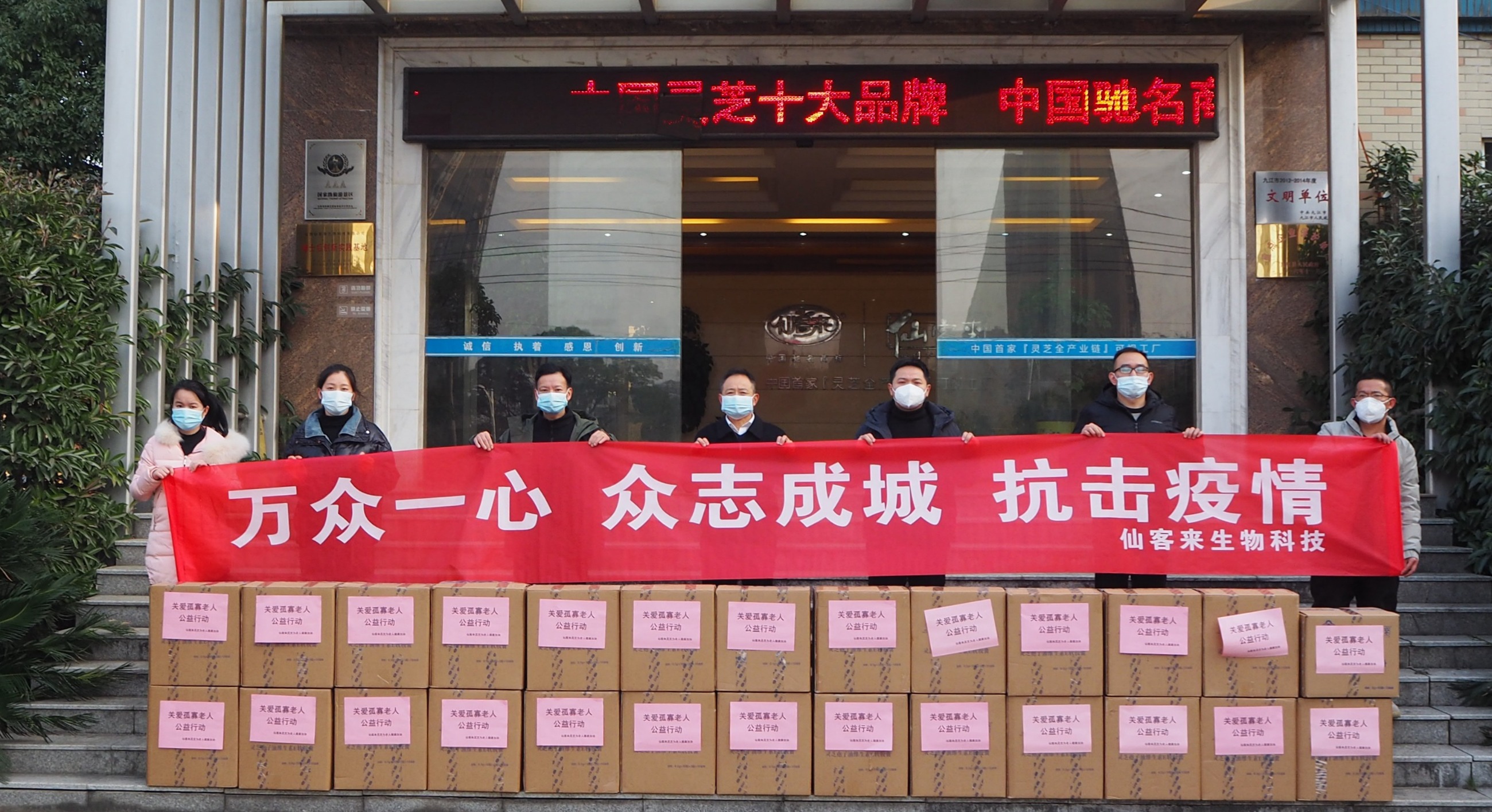 杭州亞運(yùn)會官方靈芝產(chǎn)品供應(yīng)商|杭州亞運(yùn)會官方供應(yīng)商|中國靈芝十大品牌|仙客來靈芝|仙客來靈芝破壁孢子粉|仙客來孢子油|仙客來靈芝飲片|仙客來破壁孢子粉|靈芝孢子油|孢子粉|靈芝破壁孢子粉|靈芝|中華老字號 杭州亞運(yùn)會官方靈芝產(chǎn)品供應(yīng)商|杭州亞運(yùn)會官方供應(yīng)商|中國靈芝十大品牌|仙客來靈芝|仙客來靈芝破壁孢子粉|仙客來孢子油|仙客來靈芝飲片|仙客來破壁孢子粉|靈芝孢子油|孢子粉|靈芝破壁孢子粉|靈芝|中華老字號