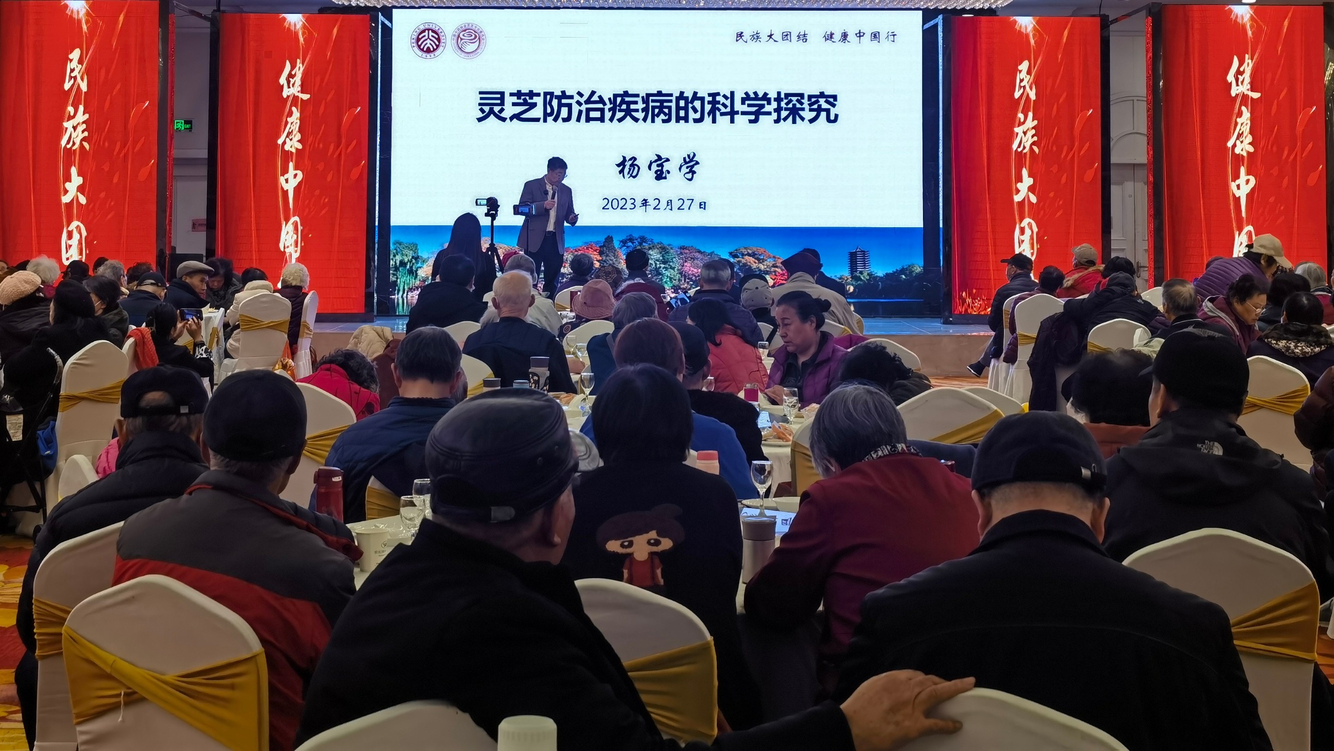 杭州亞運(yùn)會(huì)官方靈芝產(chǎn)品供應(yīng)商|杭州亞運(yùn)會(huì)官方供應(yīng)商|中國(guó)靈芝十大品牌|仙客來(lái)靈芝|仙客來(lái)靈芝破壁孢子粉|仙客來(lái)孢子油|仙客來(lái)靈芝飲片|仙客來(lái)破壁孢子粉|靈芝孢子油|孢子粉|靈芝破壁孢子粉|靈芝|中華老字號(hào) 杭州亞運(yùn)會(huì)官方靈芝產(chǎn)品供應(yīng)商|杭州亞運(yùn)會(huì)官方供應(yīng)商|中國(guó)靈芝十大品牌|仙客來(lái)靈芝|仙客來(lái)靈芝破壁孢子粉|仙客來(lái)孢子油|仙客來(lái)靈芝飲片|仙客來(lái)破壁孢子粉|靈芝孢子油|孢子粉|靈芝破壁孢子粉|靈芝|中華老字號(hào)