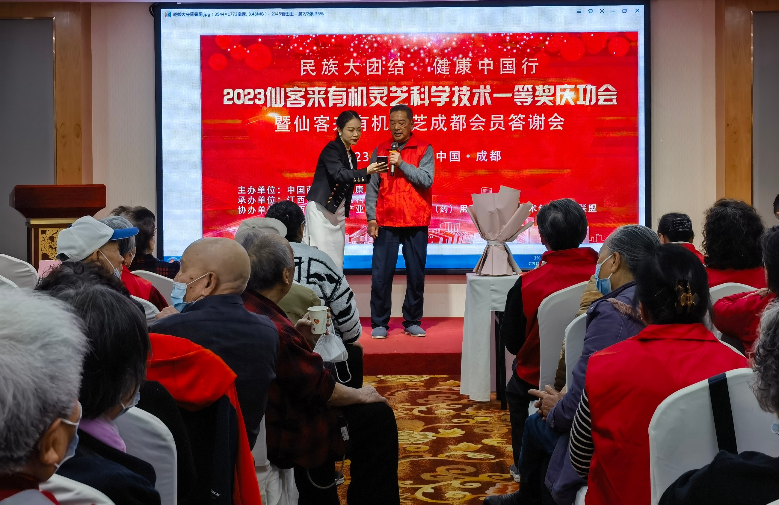 杭州亞運(yùn)會(huì)官方靈芝產(chǎn)品供應(yīng)商|杭州亞運(yùn)會(huì)官方供應(yīng)商|中國(guó)靈芝十大品牌|仙客來(lái)靈芝|仙客來(lái)靈芝破壁孢子粉|仙客來(lái)孢子油|仙客來(lái)靈芝飲片|仙客來(lái)破壁孢子粉|靈芝孢子油|孢子粉|靈芝破壁孢子粉|靈芝|中華老字號(hào) 杭州亞運(yùn)會(huì)官方靈芝產(chǎn)品供應(yīng)商|杭州亞運(yùn)會(huì)官方供應(yīng)商|中國(guó)靈芝十大品牌|仙客來(lái)靈芝|仙客來(lái)靈芝破壁孢子粉|仙客來(lái)孢子油|仙客來(lái)靈芝飲片|仙客來(lái)破壁孢子粉|靈芝孢子油|孢子粉|靈芝破壁孢子粉|靈芝|中華老字號(hào)