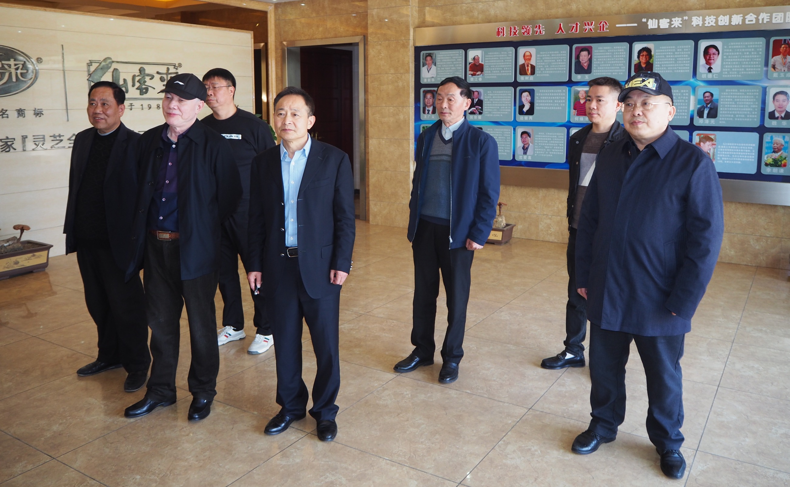 杭州亞運(yùn)會官方靈芝產(chǎn)品供應(yīng)商|杭州亞運(yùn)會官方供應(yīng)商|中國靈芝十大品牌|仙客來靈芝|仙客來靈芝破壁孢子粉|仙客來孢子油|仙客來靈芝飲片|仙客來破壁孢子粉|靈芝孢子油|孢子粉|靈芝破壁孢子粉|靈芝|中華老字號