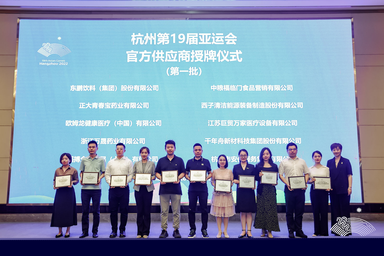 杭州亞運(yùn)會(huì)官方靈芝產(chǎn)品供應(yīng)商|杭州亞運(yùn)會(huì)官方供應(yīng)商|中國靈芝十大品牌|仙客來靈芝|仙客來靈芝破壁孢子粉|仙客來孢子油|仙客來靈芝飲片|仙客來破壁孢子粉|靈芝孢子油|孢子粉|靈芝破壁孢子粉|靈芝|中華老字號(hào) 杭州亞運(yùn)會(huì)官方靈芝產(chǎn)品供應(yīng)商|杭州亞運(yùn)會(huì)官方供應(yīng)商|中國靈芝十大品牌|仙客來靈芝|仙客來靈芝破壁孢子粉|仙客來孢子油|仙客來靈芝飲片|仙客來破壁孢子粉|靈芝孢子油|孢子粉|靈芝破壁孢子粉|靈芝|中華老字號(hào)