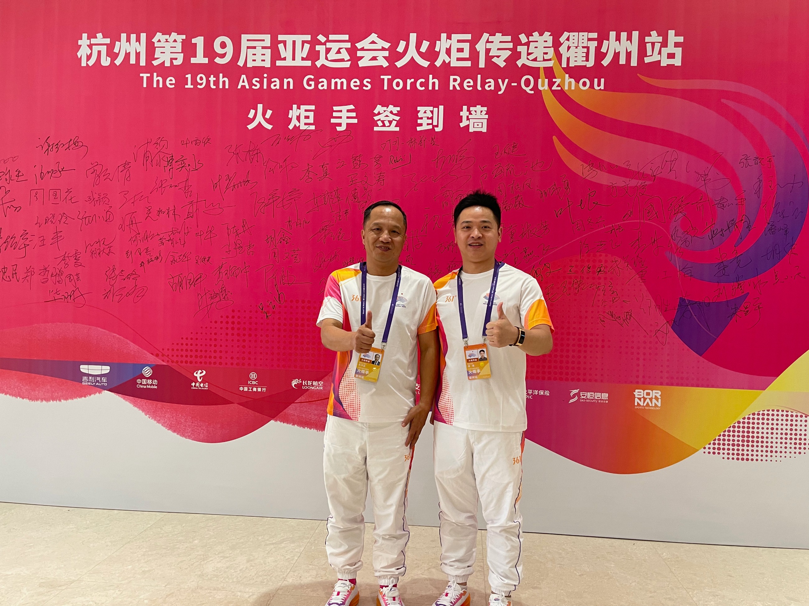 杭州亞運(yùn)會官方靈芝產(chǎn)品供應(yīng)商|杭州亞運(yùn)會官方供應(yīng)商|中國靈芝十大品牌|仙客來靈芝|仙客來靈芝破壁孢子粉|仙客來孢子油|仙客來靈芝飲片|仙客來破壁孢子粉|靈芝孢子油|孢子粉|靈芝破壁孢子粉|靈芝|中華老字號