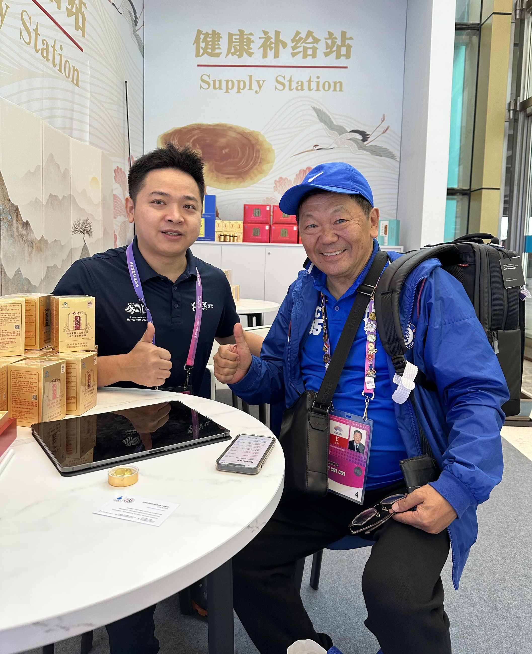 杭州亞運(yùn)會官方靈芝產(chǎn)品供應(yīng)商|杭州亞運(yùn)會官方供應(yīng)商|中國靈芝十大品牌|仙客來靈芝|仙客來靈芝破壁孢子粉|仙客來孢子油|仙客來靈芝飲片|仙客來破壁孢子粉|靈芝孢子油|孢子粉|靈芝破壁孢子粉|靈芝|中華老字號