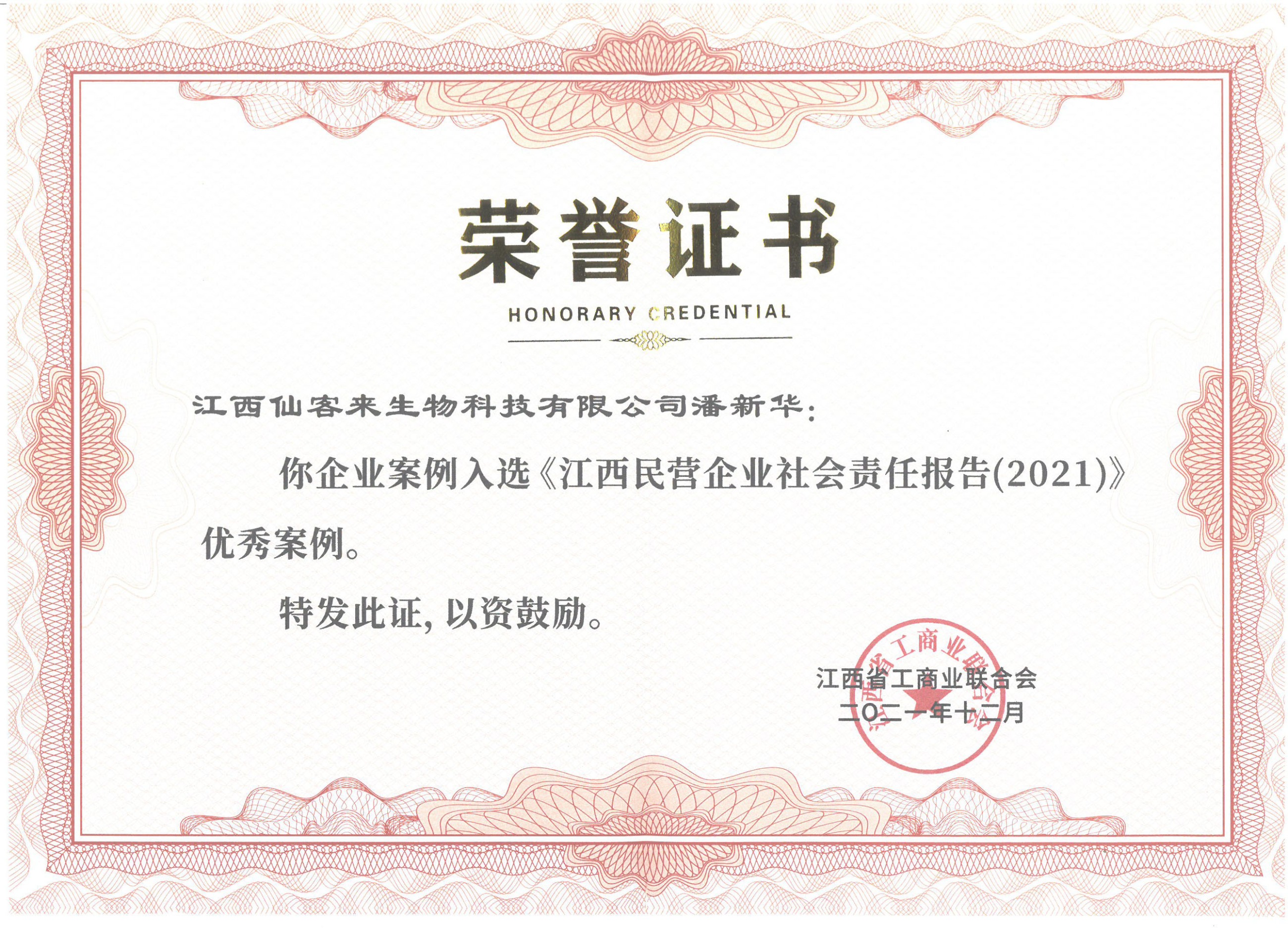 杭州亞運(yùn)會(huì)官方靈芝產(chǎn)品供應(yīng)商|杭州亞運(yùn)會(huì)官方供應(yīng)商|中國靈芝十大品牌|仙客來靈芝|仙客來靈芝破壁孢子粉|仙客來孢子油|仙客來靈芝飲片|仙客來破壁孢子粉|靈芝孢子油|孢子粉|靈芝破壁孢子粉|靈芝|中華老字號(hào) 杭州亞運(yùn)會(huì)官方靈芝產(chǎn)品供應(yīng)商|杭州亞運(yùn)會(huì)官方供應(yīng)商|中國靈芝十大品牌|仙客來靈芝|仙客來靈芝破壁孢子粉|仙客來孢子油|仙客來靈芝飲片|仙客來破壁孢子粉|靈芝孢子油|孢子粉|靈芝破壁孢子粉|靈芝|中華老字號(hào)