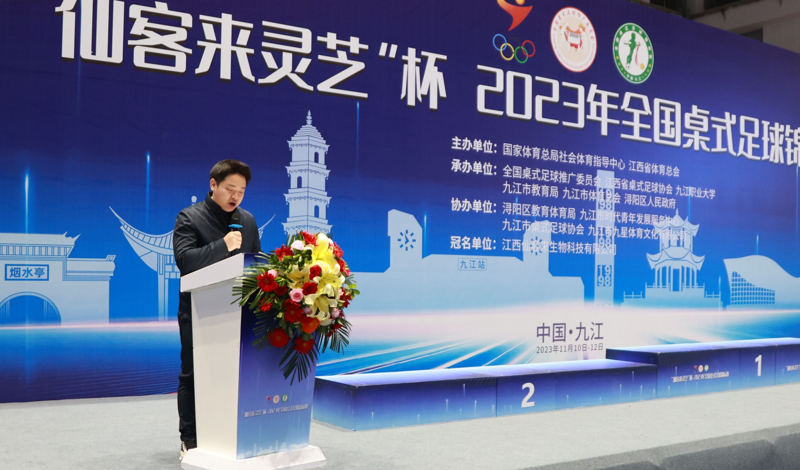 杭州亞運(yùn)會官方靈芝產(chǎn)品供應(yīng)商|杭州亞運(yùn)會官方供應(yīng)商|中國靈芝十大品牌|仙客來靈芝|仙客來靈芝破壁孢子粉|仙客來孢子油|仙客來靈芝飲片|仙客來破壁孢子粉|靈芝孢子油|孢子粉|靈芝破壁孢子粉|靈芝|中華老字號 杭州亞運(yùn)會官方靈芝產(chǎn)品供應(yīng)商|杭州亞運(yùn)會官方供應(yīng)商|中國靈芝十大品牌|仙客來靈芝|仙客來靈芝破壁孢子粉|仙客來孢子油|仙客來靈芝飲片|仙客來破壁孢子粉|靈芝孢子油|孢子粉|靈芝破壁孢子粉|靈芝|中華老字號