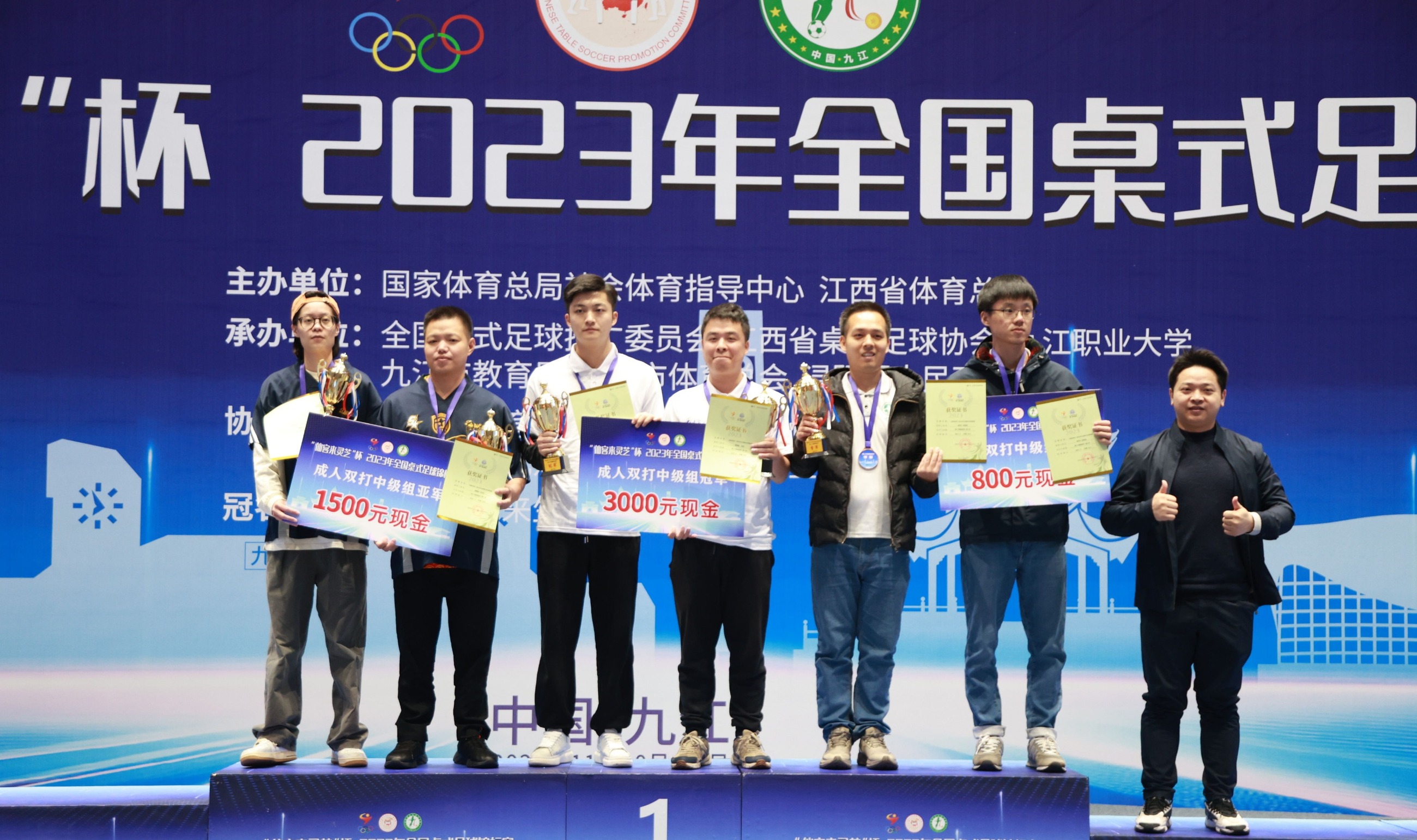 杭州亞運(yùn)會官方靈芝產(chǎn)品供應(yīng)商|杭州亞運(yùn)會官方供應(yīng)商|中國靈芝十大品牌|仙客來靈芝|仙客來靈芝破壁孢子粉|仙客來孢子油|仙客來靈芝飲片|仙客來破壁孢子粉|靈芝孢子油|孢子粉|靈芝破壁孢子粉|靈芝|中華老字號 杭州亞運(yùn)會官方靈芝產(chǎn)品供應(yīng)商|杭州亞運(yùn)會官方供應(yīng)商|中國靈芝十大品牌|仙客來靈芝|仙客來靈芝破壁孢子粉|仙客來孢子油|仙客來靈芝飲片|仙客來破壁孢子粉|靈芝孢子油|孢子粉|靈芝破壁孢子粉|靈芝|中華老字號