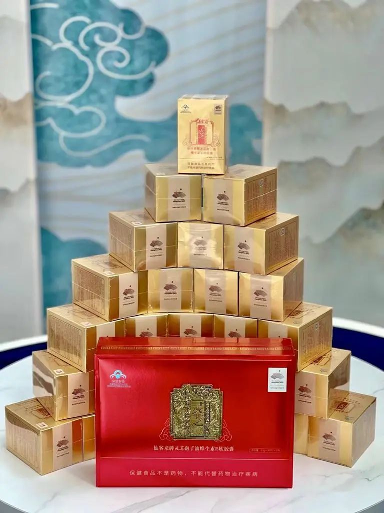 杭州亞運會官方靈芝產(chǎn)品供應(yīng)商|杭州亞運會官方供應(yīng)商|中國靈芝十大品牌|仙客來靈芝|仙客來靈芝破壁孢子粉|仙客來孢子油|仙客來靈芝飲片|仙客來破壁孢子粉|靈芝孢子油|孢子粉|靈芝破壁孢子粉|靈芝|中華老字號 杭州亞運會官方靈芝產(chǎn)品供應(yīng)商|杭州亞運會官方供應(yīng)商|中國靈芝十大品牌|仙客來靈芝|仙客來靈芝破壁孢子粉|仙客來孢子油|仙客來靈芝飲片|仙客來破壁孢子粉|靈芝孢子油|孢子粉|靈芝破壁孢子粉|靈芝|中華老字號