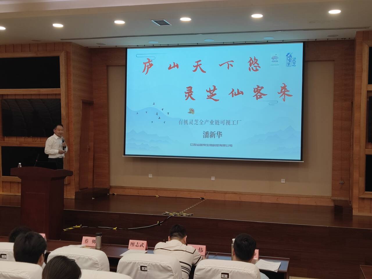 杭州亞運(yùn)會(huì)官方靈芝產(chǎn)品供應(yīng)商|杭州亞運(yùn)會(huì)官方供應(yīng)商|中國(guó)靈芝十大品牌|仙客來靈芝|仙客來靈芝破壁孢子粉|仙客來孢子油|仙客來靈芝飲片|仙客來破壁孢子粉|靈芝孢子油|孢子粉|靈芝破壁孢子粉|靈芝|中華老字號(hào) 杭州亞運(yùn)會(huì)官方靈芝產(chǎn)品供應(yīng)商|杭州亞運(yùn)會(huì)官方供應(yīng)商|中國(guó)靈芝十大品牌|仙客來靈芝|仙客來靈芝破壁孢子粉|仙客來孢子油|仙客來靈芝飲片|仙客來破壁孢子粉|靈芝孢子油|孢子粉|靈芝破壁孢子粉|靈芝|中華老字號(hào)