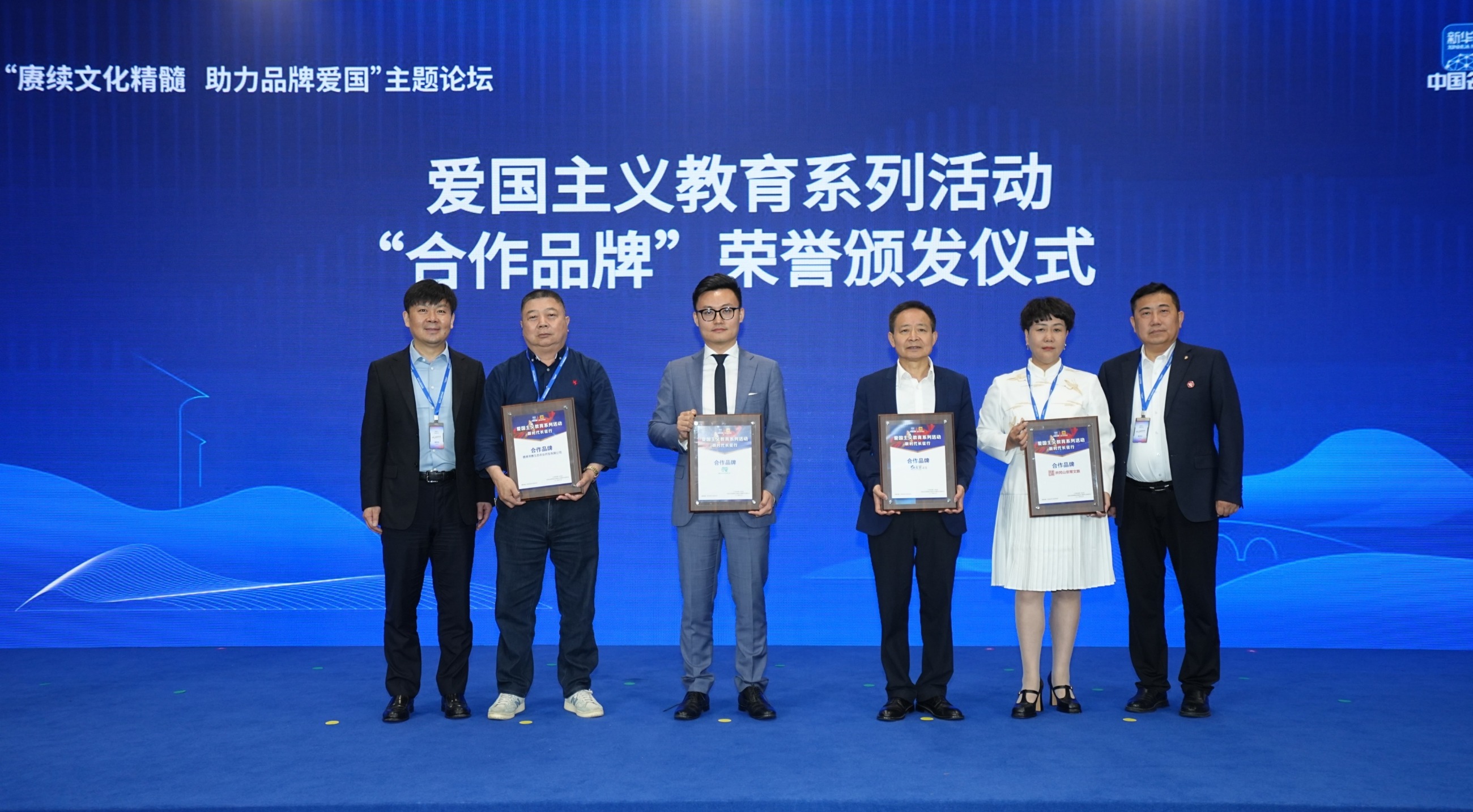 杭州亞運(yùn)會(huì)官方靈芝產(chǎn)品供應(yīng)商|杭州亞運(yùn)會(huì)官方供應(yīng)商|中國靈芝十大品牌|仙客來靈芝|仙客來靈芝破壁孢子粉|仙客來孢子油|仙客來靈芝飲片|仙客來破壁孢子粉|靈芝孢子油|孢子粉|靈芝破壁孢子粉|靈芝|中華老字號(hào) 杭州亞運(yùn)會(huì)官方靈芝產(chǎn)品供應(yīng)商|杭州亞運(yùn)會(huì)官方供應(yīng)商|中國靈芝十大品牌|仙客來靈芝|仙客來靈芝破壁孢子粉|仙客來孢子油|仙客來靈芝飲片|仙客來破壁孢子粉|靈芝孢子油|孢子粉|靈芝破壁孢子粉|靈芝|中華老字號(hào)