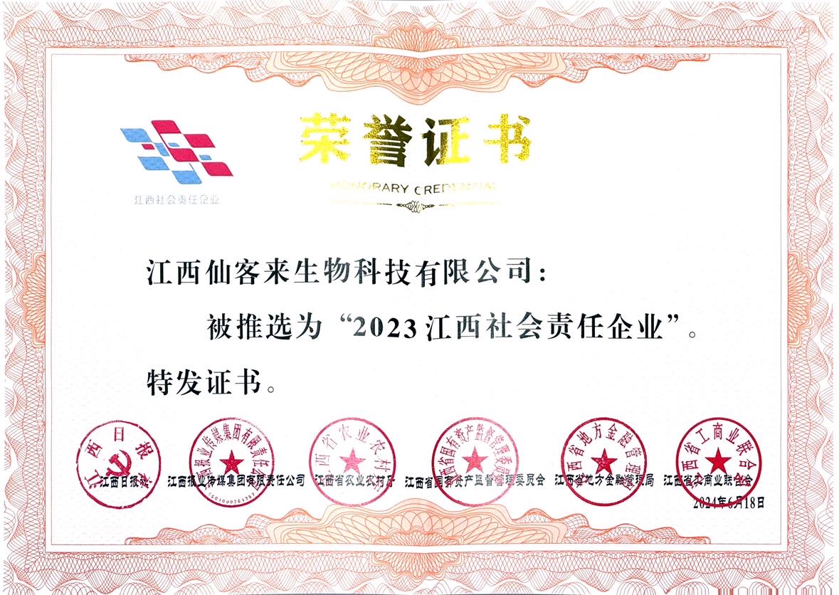 杭州亞運(yùn)會(huì)官方靈芝產(chǎn)品供應(yīng)商|杭州亞運(yùn)會(huì)官方供應(yīng)商|中國(guó)靈芝十大品牌|仙客來(lái)靈芝|仙客來(lái)靈芝破壁孢子粉|仙客來(lái)孢子油|仙客來(lái)靈芝飲片|仙客來(lái)破壁孢子粉|靈芝孢子油|孢子粉|靈芝破壁孢子粉|靈芝|中華老字號(hào) 杭州亞運(yùn)會(huì)官方靈芝產(chǎn)品供應(yīng)商|杭州亞運(yùn)會(huì)官方供應(yīng)商|中國(guó)靈芝十大品牌|仙客來(lái)靈芝|仙客來(lái)靈芝破壁孢子粉|仙客來(lái)孢子油|仙客來(lái)靈芝飲片|仙客來(lái)破壁孢子粉|靈芝孢子油|孢子粉|靈芝破壁孢子粉|靈芝|中華老字號(hào)