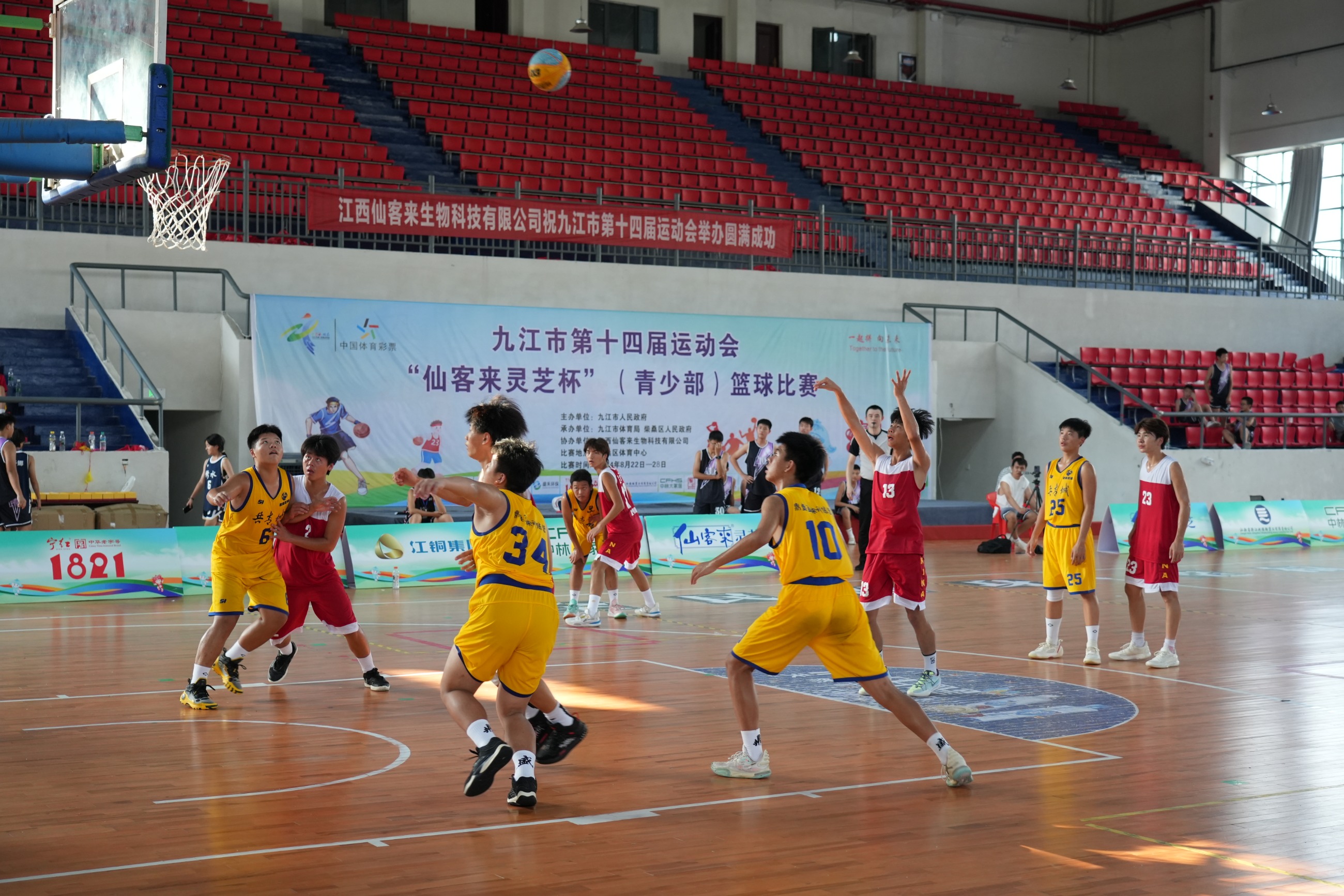 杭州亞運會官方靈芝產(chǎn)品供應(yīng)商|杭州亞運會官方供應(yīng)商|中國靈芝十大品牌|仙客來靈芝|仙客來靈芝破壁孢子粉|仙客來孢子油|仙客來靈芝飲片|仙客來破壁孢子粉|靈芝孢子油|孢子粉|靈芝破壁孢子粉|靈芝|中華老字號 杭州亞運會官方靈芝產(chǎn)品供應(yīng)商|杭州亞運會官方供應(yīng)商|中國靈芝十大品牌|仙客來靈芝|仙客來靈芝破壁孢子粉|仙客來孢子油|仙客來靈芝飲片|仙客來破壁孢子粉|靈芝孢子油|孢子粉|靈芝破壁孢子粉|靈芝|中華老字號