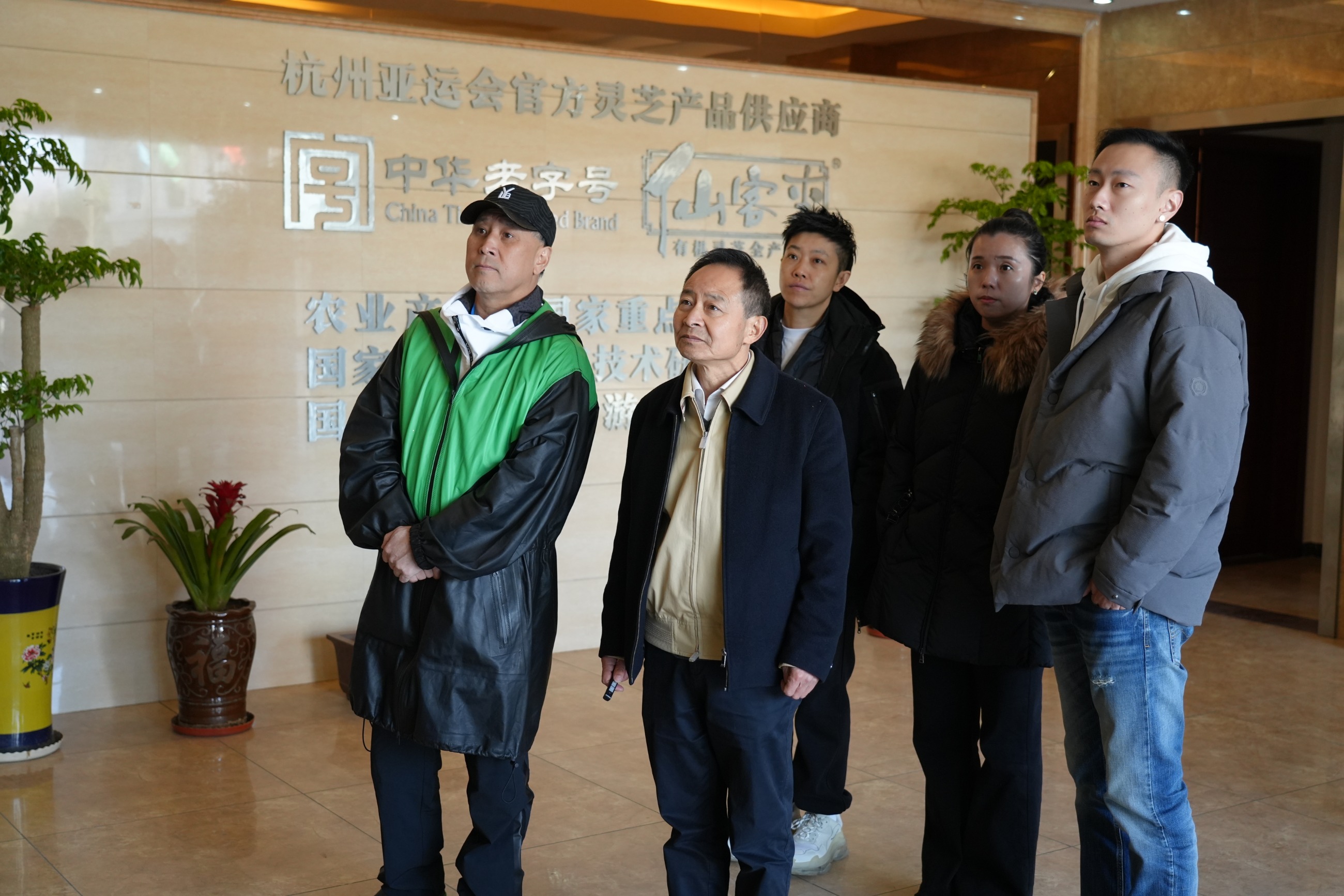 杭州亞運(yùn)會官方靈芝產(chǎn)品供應(yīng)商|杭州亞運(yùn)會官方供應(yīng)商|中國靈芝十大品牌|仙客來靈芝|仙客來靈芝破壁孢子粉|仙客來孢子油|仙客來靈芝飲片|仙客來破壁孢子粉|靈芝孢子油|孢子粉|靈芝破壁孢子粉|靈芝|中華老字號