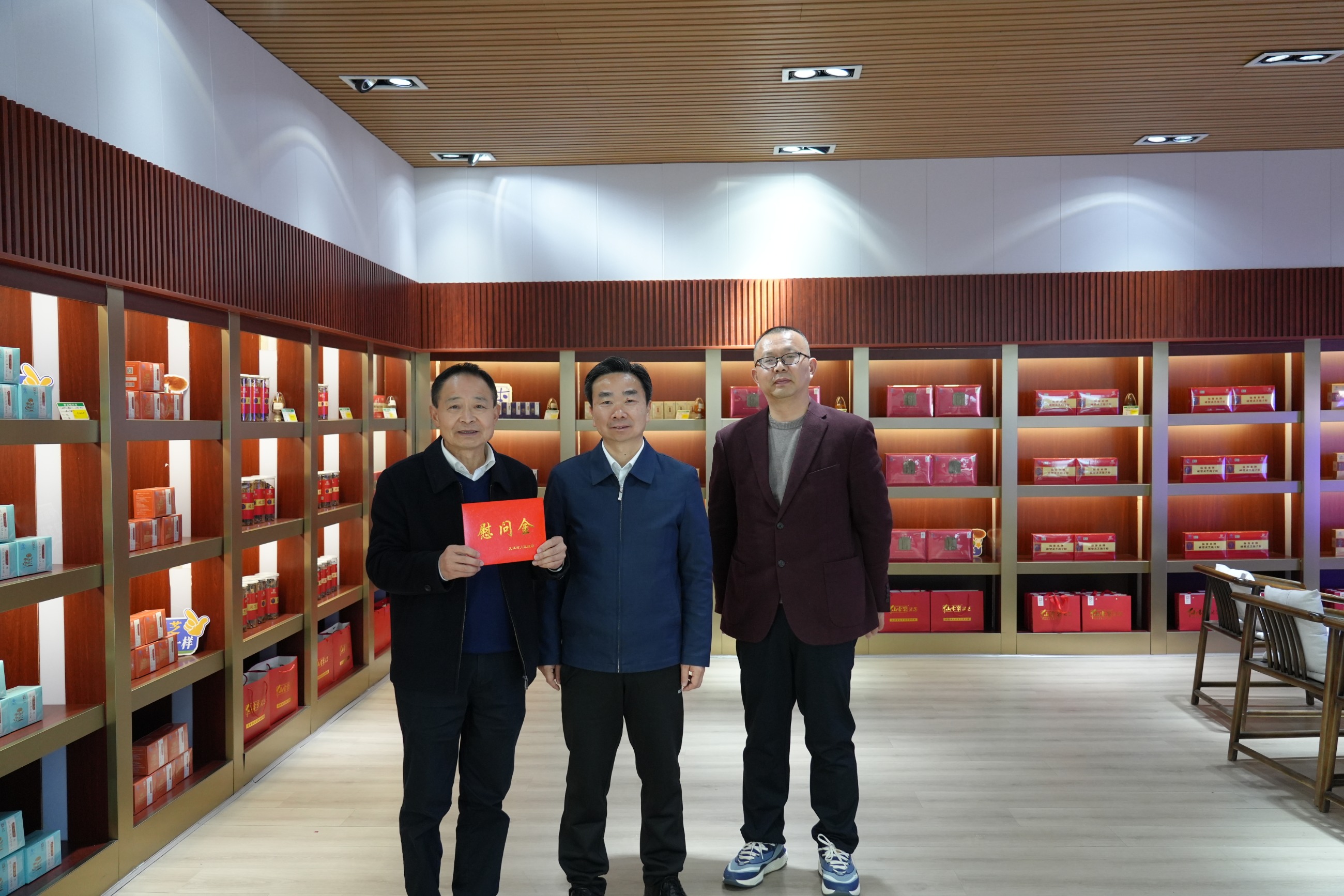 杭州亞運(yùn)會官方靈芝產(chǎn)品供應(yīng)商|杭州亞運(yùn)會官方供應(yīng)商|中國靈芝十大品牌|仙客來靈芝|仙客來靈芝破壁孢子粉|仙客來孢子油|仙客來靈芝飲片|仙客來破壁孢子粉|靈芝孢子油|孢子粉|靈芝破壁孢子粉|靈芝|中華老字號 杭州亞運(yùn)會官方靈芝產(chǎn)品供應(yīng)商|杭州亞運(yùn)會官方供應(yīng)商|中國靈芝十大品牌|仙客來靈芝|仙客來靈芝破壁孢子粉|仙客來孢子油|仙客來靈芝飲片|仙客來破壁孢子粉|靈芝孢子油|孢子粉|靈芝破壁孢子粉|靈芝|中華老字號