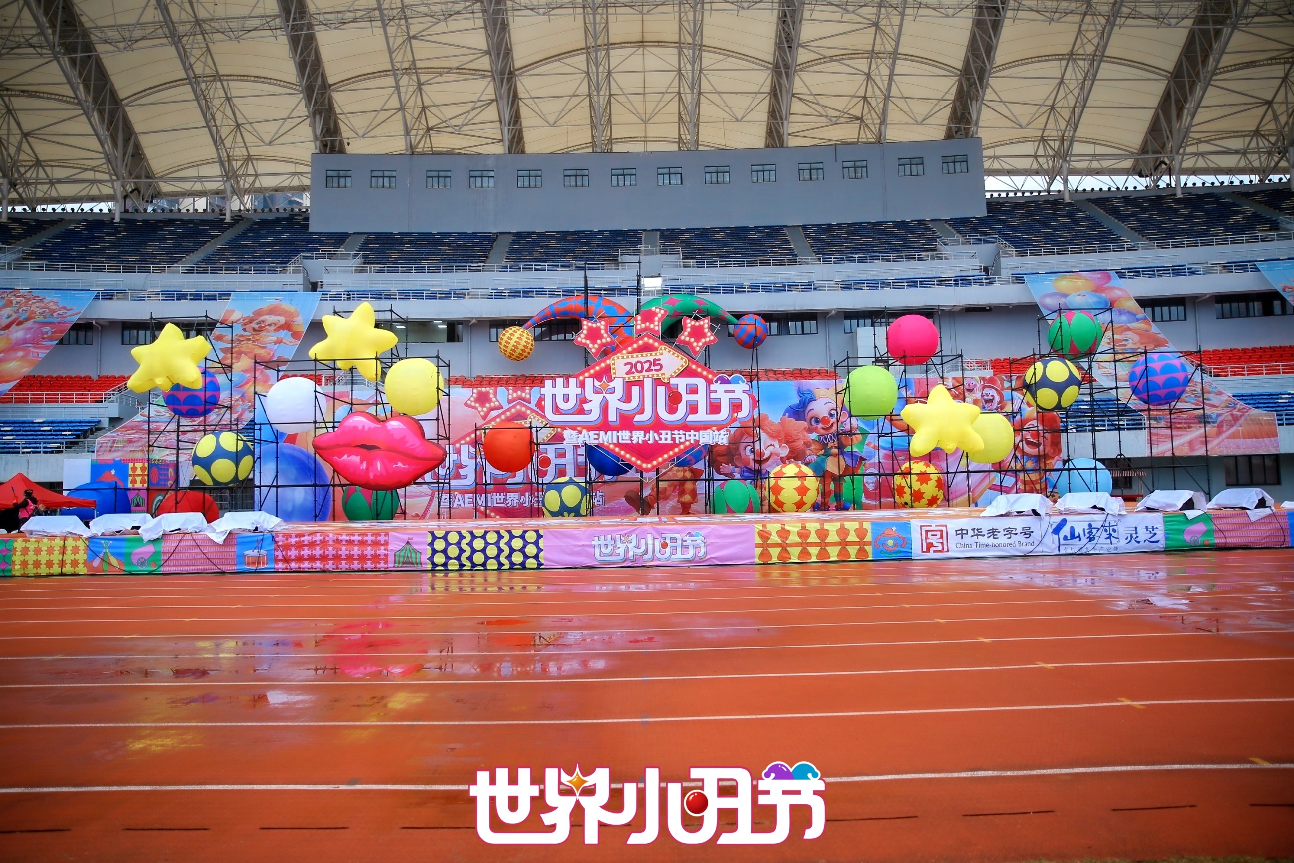 杭州亞運(yùn)會官方靈芝產(chǎn)品供應(yīng)商|杭州亞運(yùn)會官方供應(yīng)商|中國靈芝十大品牌|仙客來靈芝|仙客來靈芝破壁孢子粉|仙客來孢子油|仙客來靈芝飲片|仙客來破壁孢子粉|靈芝孢子油|孢子粉|靈芝破壁孢子粉|靈芝|中華老字號