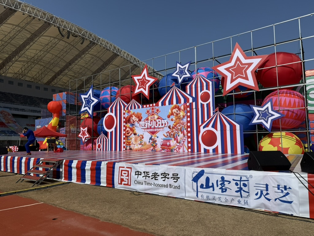 杭州亞運(yùn)會官方靈芝產(chǎn)品供應(yīng)商|杭州亞運(yùn)會官方供應(yīng)商|中國靈芝十大品牌|仙客來靈芝|仙客來靈芝破壁孢子粉|仙客來孢子油|仙客來靈芝飲片|仙客來破壁孢子粉|靈芝孢子油|孢子粉|靈芝破壁孢子粉|靈芝|中華老字號