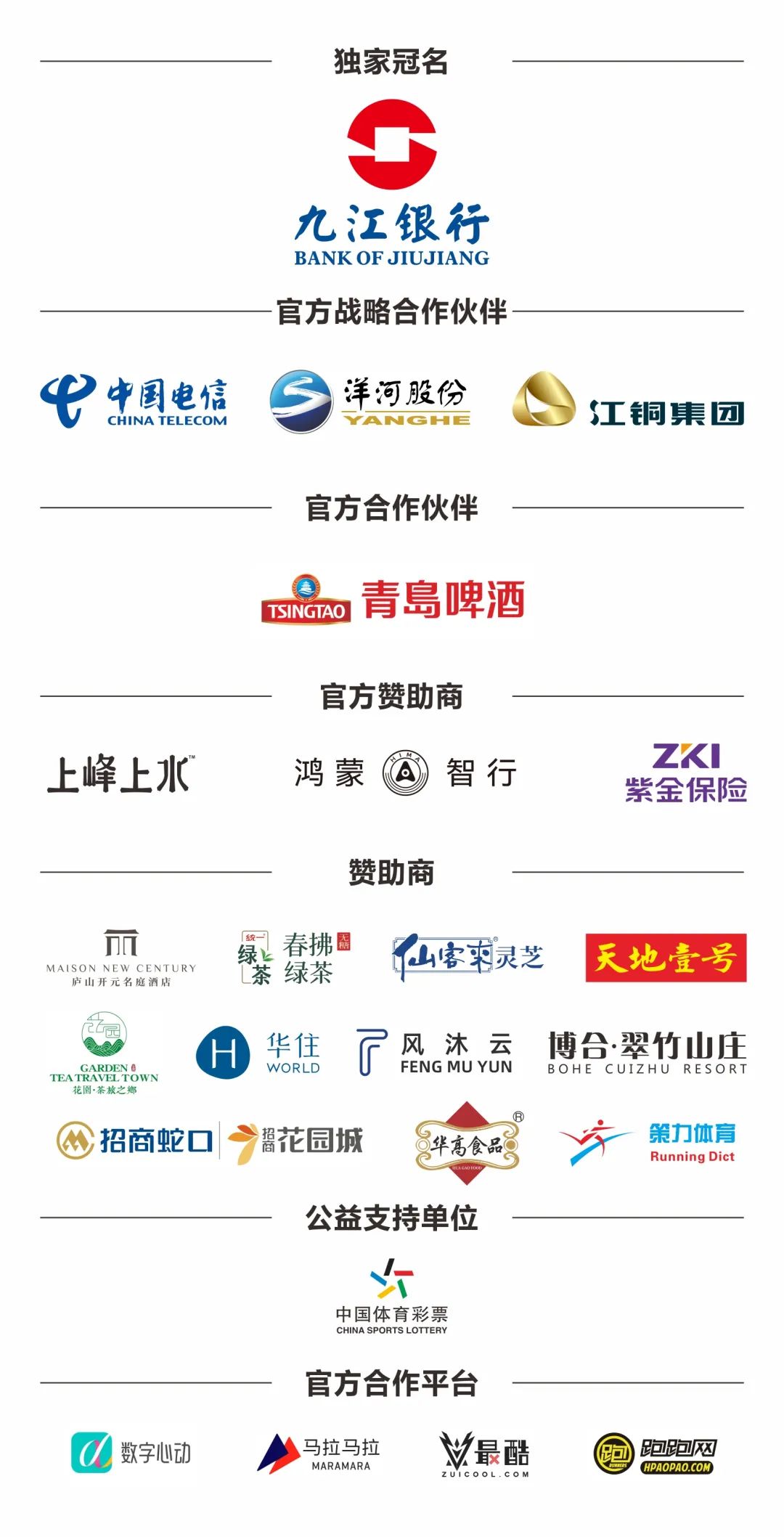 杭州亞運(yùn)會(huì)官方靈芝產(chǎn)品供應(yīng)商|杭州亞運(yùn)會(huì)官方供應(yīng)商|中國(guó)靈芝十大品牌|仙客來(lái)靈芝|仙客來(lái)靈芝破壁孢子粉|仙客來(lái)孢子油|仙客來(lái)靈芝飲片|仙客來(lái)破壁孢子粉|靈芝孢子油|孢子粉|靈芝破壁孢子粉|靈芝|中華老字號(hào)