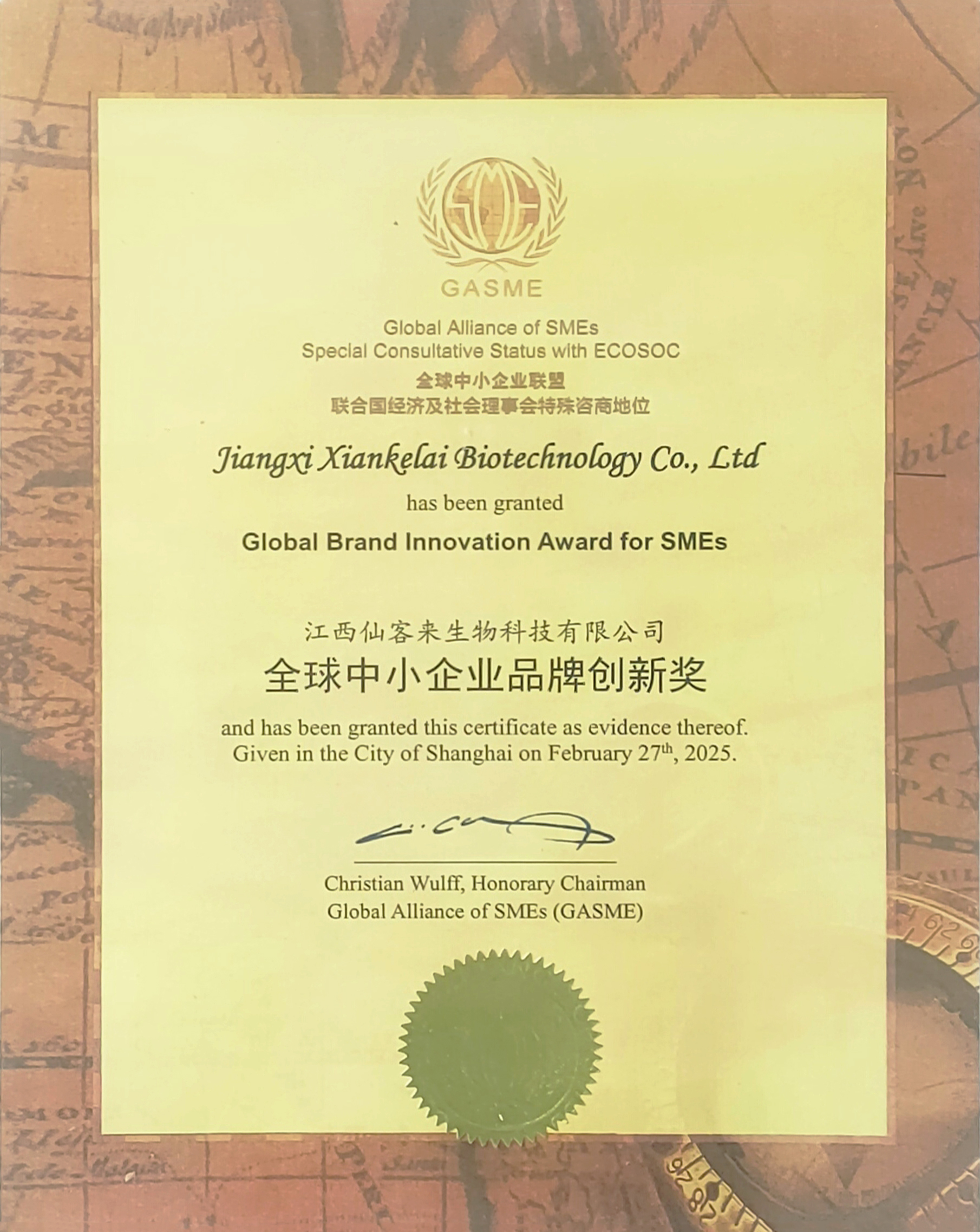 杭州亞運會官方靈芝產品供應商|杭州亞運會官方供應商|中國靈芝十大品牌|仙客來靈芝|仙客來靈芝破壁孢子粉|仙客來孢子油|仙客來靈芝飲片|仙客來破壁孢子粉|靈芝孢子油|孢子粉|靈芝破壁孢子粉|靈芝|中華老字號 杭州亞運會官方靈芝產品供應商|杭州亞運會官方供應商|中國靈芝十大品牌|仙客來靈芝|仙客來靈芝破壁孢子粉|仙客來孢子油|仙客來靈芝飲片|仙客來破壁孢子粉|靈芝孢子油|孢子粉|靈芝破壁孢子粉|靈芝|中華老字號