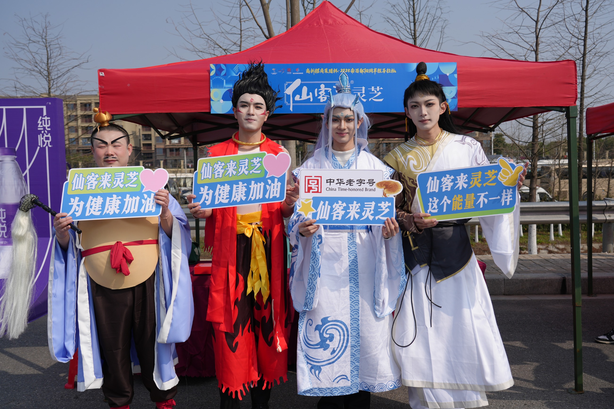 杭州亞運會官方靈芝產(chǎn)品供應(yīng)商|杭州亞運會官方供應(yīng)商|中國靈芝十大品牌|仙客來靈芝|仙客來靈芝破壁孢子粉|仙客來孢子油|仙客來靈芝飲片|仙客來破壁孢子粉|靈芝孢子油|孢子粉|靈芝破壁孢子粉|靈芝|中華老字號