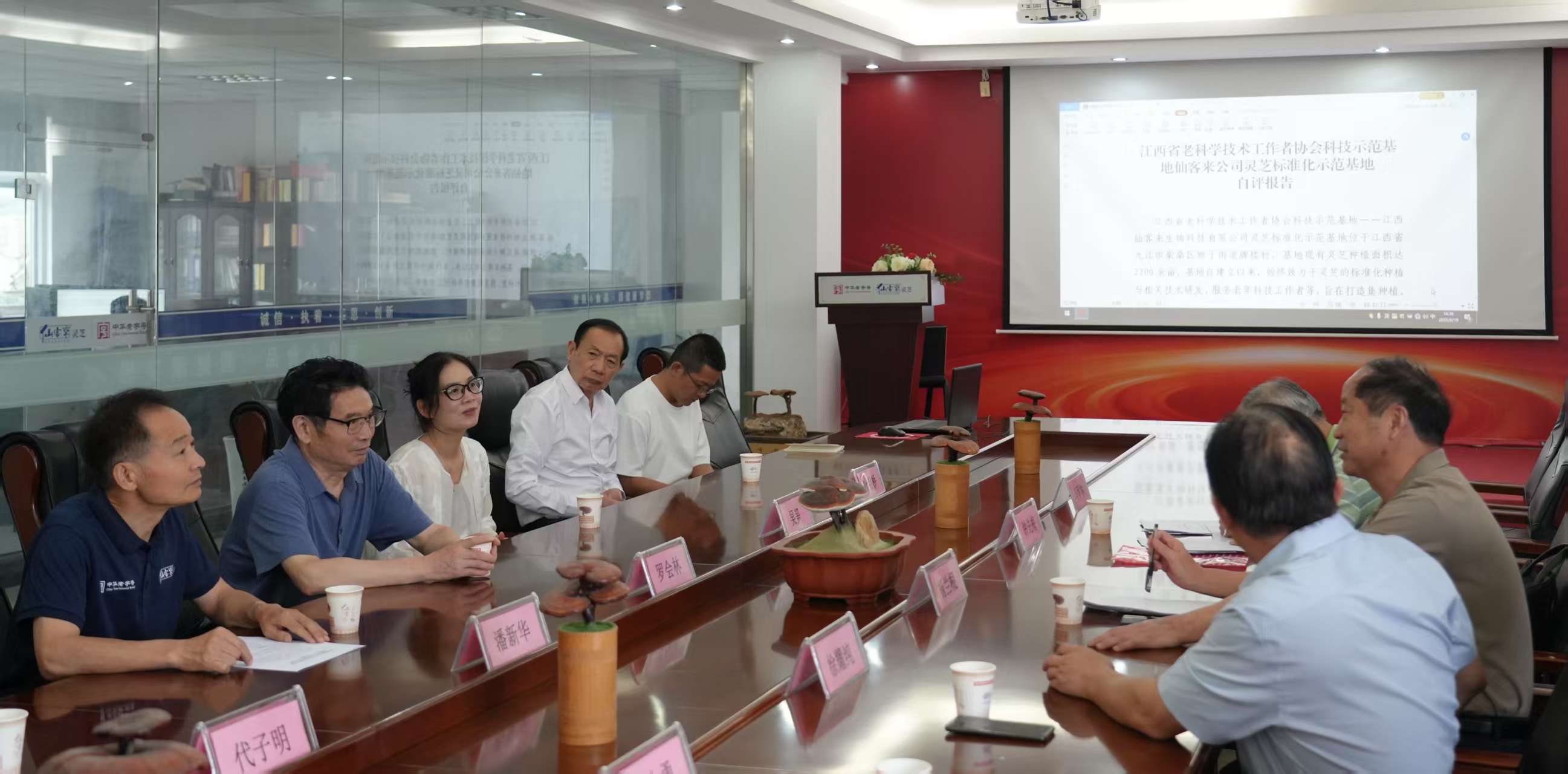 杭州亞運會官方靈芝產(chǎn)品供應(yīng)商|杭州亞運會官方供應(yīng)商|中國靈芝十大品牌|仙客來靈芝|仙客來靈芝破壁孢子粉|仙客來孢子油|仙客來靈芝飲片|仙客來破壁孢子粉|靈芝孢子油|孢子粉|靈芝破壁孢子粉|靈芝|中華老字號