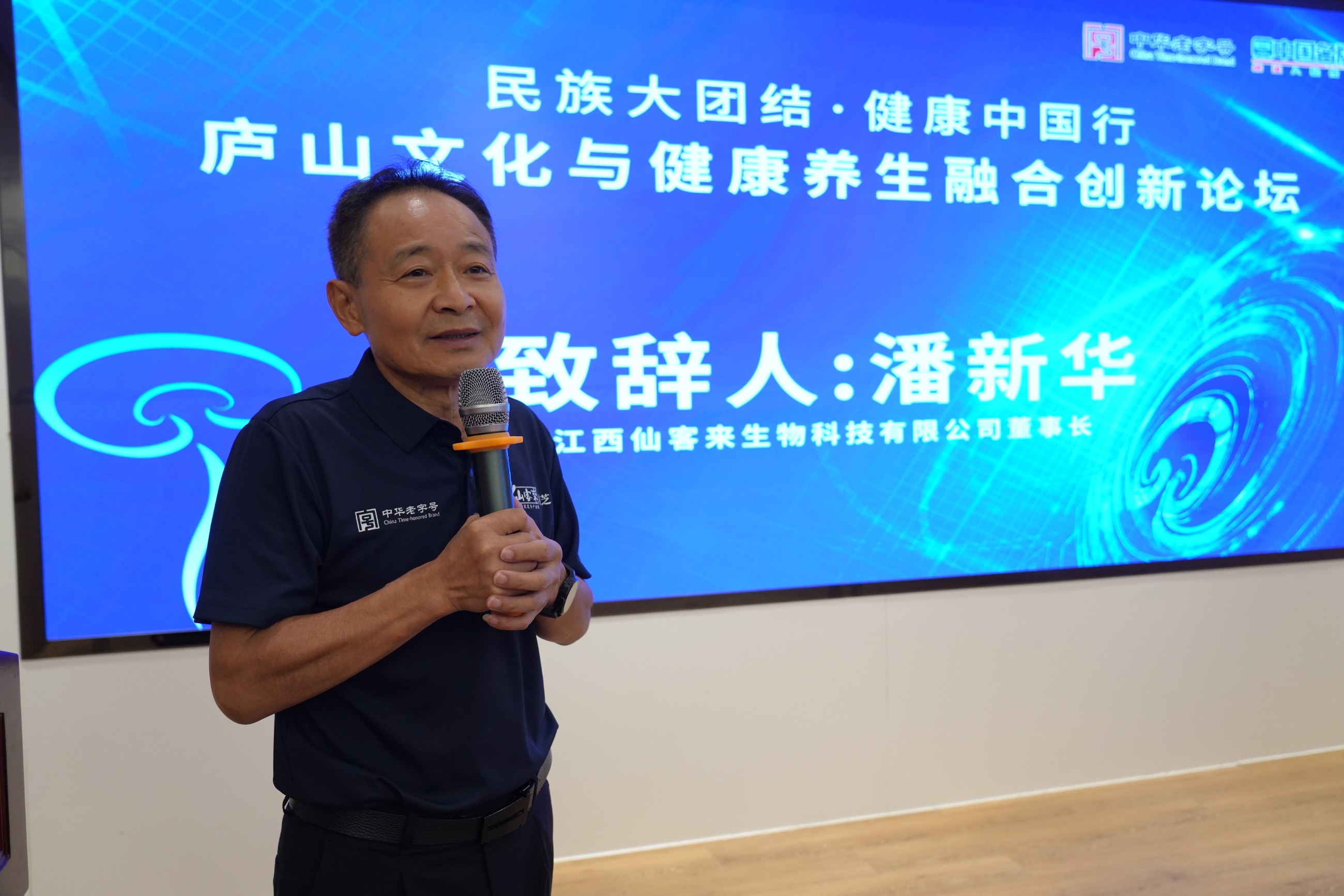 杭州亞運會官方靈芝產(chǎn)品供應(yīng)商|杭州亞運會官方供應(yīng)商|中國靈芝十大品牌|仙客來靈芝|仙客來靈芝破壁孢子粉|仙客來孢子油|仙客來靈芝飲片|仙客來破壁孢子粉|靈芝孢子油|孢子粉|靈芝破壁孢子粉|靈芝|中華老字號 杭州亞運會官方靈芝產(chǎn)品供應(yīng)商|杭州亞運會官方供應(yīng)商|中國靈芝十大品牌|仙客來靈芝|仙客來靈芝破壁孢子粉|仙客來孢子油|仙客來靈芝飲片|仙客來破壁孢子粉|靈芝孢子油|孢子粉|靈芝破壁孢子粉|靈芝|中華老字號