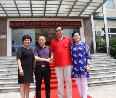 中華全國供銷合作總社50多位老領導蒞臨仙客來考察