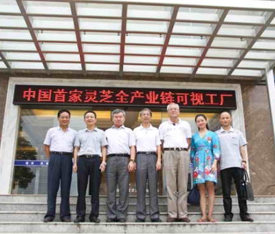 清華大學(xué)教授、博士生導(dǎo)師蔡繼明親臨仙客來(lái)公司調(diào)研