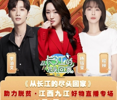 江蘇衛(wèi)視直播！“甜歌皇后”楊鈺瑩 輕輕地告訴你——為何鐘愛仙客來靈芝！