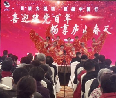 喜迎100年，　暢享廬山春天