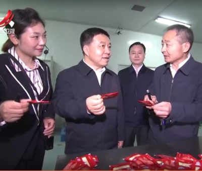 省委副書記葉建春蒞臨仙客來公司調研指導