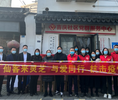 抗擊疫情，仙客來永不停歇