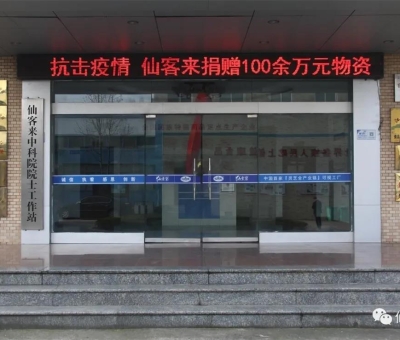 以我之名！致敬抗疫英雄！為他們刷屏！