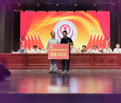 助力公益慈善事業(yè)！仙客來公司向柴桑區(qū)慈善會(huì)捐贈(zèng)10萬元